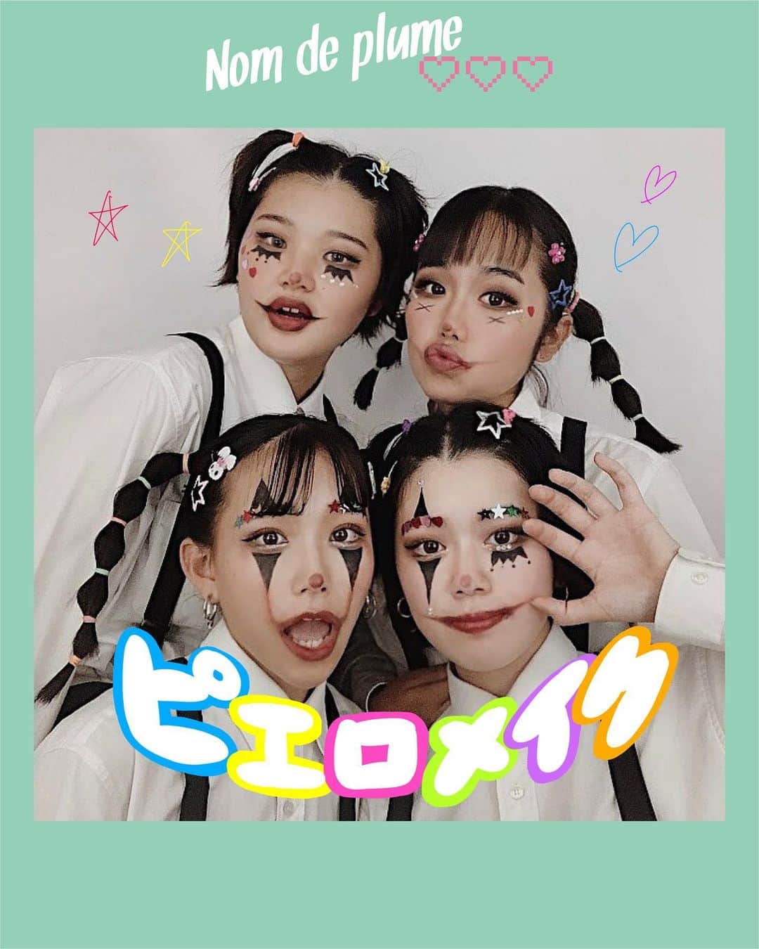 のインスタグラム：「#ピエロ #ピエロメイク #🤡  もうすぐハロウィン！👻✨ 放課後は、仲良しの友達と仮装して ハロウィンの楽しい思い出を残しちゃおう！😘💕  アダムスファミリーなど人気な仮装以外にも ピエロメイクの仮装も最近アツいみたい！🤡💗  友達とお揃いのピエロになって、 放課後はハロウィンを楽しもう🎃🧡  🎀photo by🎀 @misamon__  @rina8dayon  @miyu__ito__  @yu_k.i_  @kh__.12  @kaede115_z   −−−−−−−−−−−−−−−−−−−−−−−−−−−﻿ ﻿ Nomdeplumeで﻿ 紹介させていただける写真を募集中🧚‍♀️💜﻿ 素敵な写真が撮れたら﻿ #nomdeplume をつけるか﻿ このアカウントをタグ付けしてね💫﻿ ﻿ −−−−−−−−−−−−−−−−−−−−−−−−−−−」