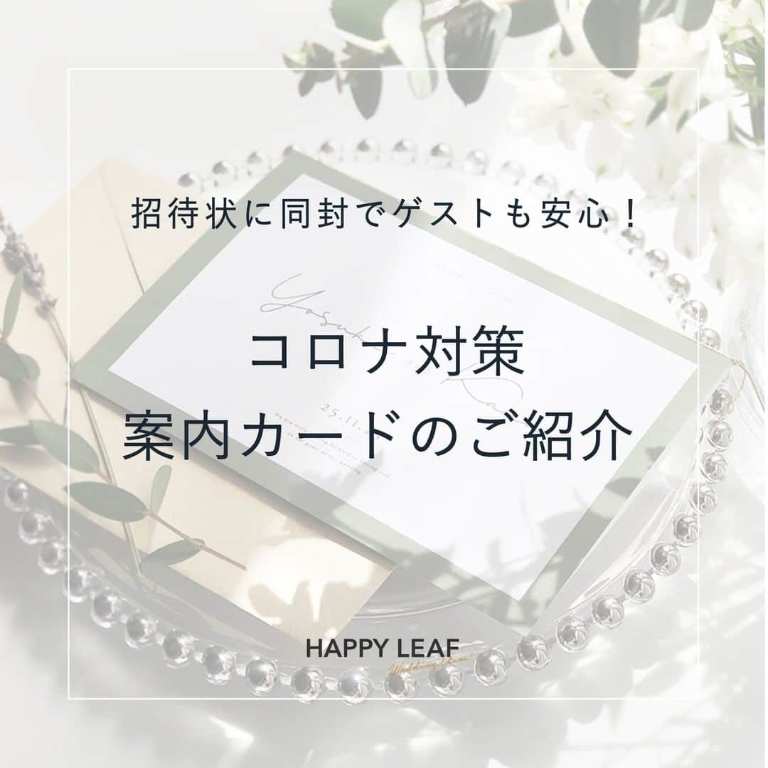 Happy Leafのインスタグラム