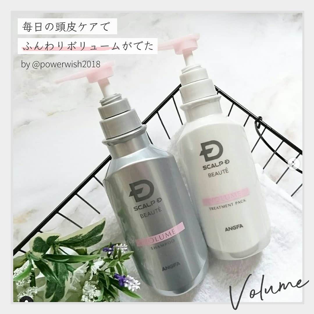 スカルプDボーテのインスタグラム