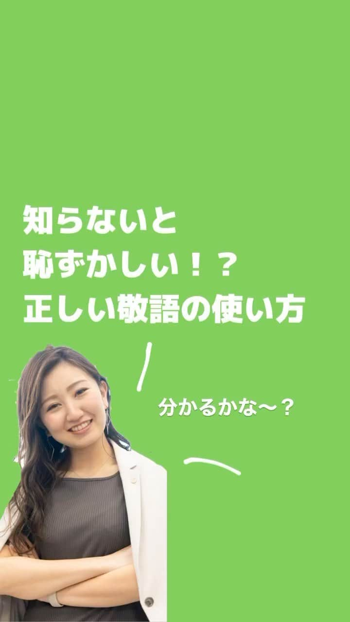 キャリんくのインスタグラム：「フォローするだけで就活になる！？ . 😢＜就活やりたくない…面倒臭い…）そんなあなたに就活を楽しむためのヒントをお届け🕊♡ . ＼ LINEでのサポート実施中 ／ . ☁️3分で出来る自己分析 ☁️就職エージェントに無料相談 ☁️あなたに合った優良企業をご紹介します！ . ▽ エントリーはこちらから  #就活 #21卒 #22卒就活 #22卒 #就活生 #就活カラー #自己分析 #就活垢 #就活中 #就活生と繋がりたい #企業研究 #企業説明会 #企業選び #業界研究 #福利厚生充実 #就活やめたい #就活頑張ろう #就活ノート #就活準備 #就活あるある #就活垢さんと繋がりたい #就活ヘア #就活メイク #就活スーツ #就活ネイル #あるあるネタ #就活中の人と繋がりたい #あるある #面接対策 #自己pr」