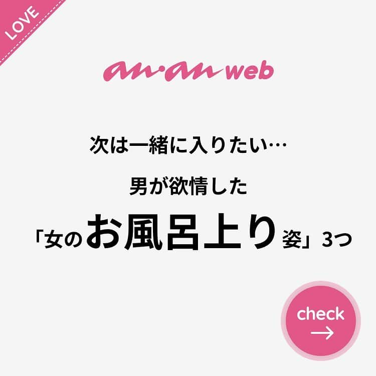 ananwebのインスタグラム