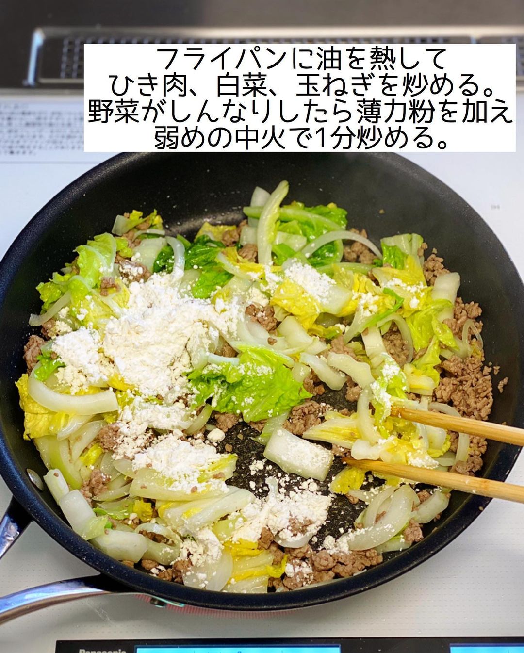 Mizuki【料理ブロガー・簡単レシピ】さんのインスタグラム写真 - (Mizuki【料理ブロガー・簡単レシピ】Instagram)「・﻿ 【#レシピ 】ーーーーーーーーーー﻿ ♡ひき肉と白菜の味噌グラタン♡﻿ (2品献立提案あり)﻿ ーーーーーーーーーーーーーーーー﻿ ﻿ ﻿ ﻿ おはようございます(*^^*)﻿ ﻿ 今日ご紹介させていただくのは﻿ ひき肉と白菜で作る味噌グラタン♡﻿ 味噌の風味とクリーミーなソースが﻿ 相性抜群のおすすめレシピです♩﻿ ﻿ バターや生クリームはなし！﻿ もちろんホワイトソースも不要で﻿ とっても簡単に作れますよ(*´艸`)﻿ 好みでマカロニを加えたり﻿ ごはんにかけてドリアにしたりと﻿ アレンジもお試し下さいね(*^^*)﻿ ﻿ ﻿ ﻿ ＿＿＿＿＿＿＿＿＿＿＿＿＿＿＿＿＿＿＿＿﻿ 【2人分】﻿ 豚ひき肉...150g﻿ 白菜...1/6個(200g)﻿ 玉ねぎ...1/4個﻿ サラダ油...小1﻿ 薄力粉...大2﻿ 牛乳...300ml﻿ ●味噌...大1﻿ ●塩こしょう...少々﻿ ピザ用チーズ...60g﻿ ﻿ 1.白菜の芯は1cm幅に切り、葉はざく切りにする。玉ねぎは薄切りにする。﻿ 2.フライパンにサラダ油を中火で熱してひき肉を炒め、色が変わったら1も加えて炒める。野菜がしんなりしたら薄力粉を加え、弱めの中火で1分炒める。﻿ 3.牛乳を3回に分けて加え、その都度よく混ぜる。●を加えて混ぜて溶かし、とろみが付いたら火を止める。﻿ 4.耐熱皿に入れてチーズをのせ、トースターで焼き色が付くまで焼く。﻿ ￣￣￣￣￣￣￣￣￣￣￣￣￣￣￣￣￣￣￣￣﻿ ﻿ ﻿ ﻿ 《ポイント》﻿ ︎ ♦︎ごはんにかけてドリアにしても美味しいです♩﻿ ♦︎マカロニを加える場合は別茹でし、牛乳を入れ終った後に加えて下さい♩﻿ ﻿ ﻿ ﻿ ﻿ ﻿ ﻿ ﻿ ＿＿＿＿＿＿＿＿＿＿＿＿＿＿＿＿＿＿＿﻿ 🥣🥣🥣🥣 2品献立提案 🥣🥣🥣🥣﻿ ￣￣￣￣￣￣￣￣￣￣￣￣￣￣￣￣￣￣￣﻿ 【合間に作れるおすすめ副菜】﻿ >トマトの塩昆布和え(P.90)﻿ >長芋と水菜のじゃこサラダ(P.99)﻿ (#Mizukiの2品献立 より)﻿ ﻿ 【献立の段取り】﻿ 副菜を作ってからメインを加熱する🥢﻿ ￣￣￣￣￣￣￣￣￣￣￣￣￣￣￣￣￣￣￣﻿ ﻿ ﻿ ﻿ ﻿ ﻿ ﻿ ⭐️発売中⭐️3刷重版が決まりました😭﻿ 本当にありがとうございます(涙)﻿ _____________________________________﻿ \15分でいただきます/﻿ 📕#Mizukiの2品献立 📕﻿ (9月24日発売・マガジンハウス)﻿ ￣￣￣￣￣￣￣￣￣￣￣￣￣￣￣￣￣﻿ ﻿ 忙しい私たちには﻿ 2品くらいがちょうどいい！﻿ 『しんどくない献立、考えました』﻿ ￣￣￣￣￣￣￣￣￣￣￣￣￣￣￣￣﻿ ﻿ ーーーーーPART.1 ーーーーー﻿ 【Mizukiのお墨つき！２品献立ベスト10】﻿ 約15分でできる10献立をご紹介！﻿ メインは全部フライパン、副菜はレンチンor混ぜるだけ♡﻿ ﻿ ーーーーーPART.2 ーーーーー﻿ 【フライパンひとつ！今夜のメインおかず】﻿ 献立の主役になる肉や魚のおかず50品！﻿ Part3の副菜と組み合わせれば﻿ 献立のバリエーションが広がりますよ♩﻿ ﻿ ーーーーー PART.3 ーーーーー﻿ 【合間に作れる！ 野菜別かんたん副菜】﻿ レンチンor和えるだけの副菜レシピを﻿ 素材別にたっぷり収録♩﻿ ﻿ ーーーーー番外編ーーーーー﻿ 【ひとつで満足！ご飯＆麺】﻿ 【具だくさん！おかずスープ】﻿ 【オーブンいらずのおやつレシピ】﻿ ￣￣￣￣￣￣￣￣￣￣￣￣￣￣￣￣￣￣﻿ (ハイライトにリンク🔗あります💗)﻿ ﻿ ﻿ ﻿ ﻿ ＿＿＿＿＿＿＿＿＿＿＿＿＿＿＿＿＿＿﻿ レシピを作って下さった際や﻿ レシピ本についてのご投稿には﻿ タグ付け( @mizuki_31cafe )して﻿ お知らせいただけると嬉しいです😊💕﻿ ￣￣￣￣￣￣￣￣￣￣￣￣￣￣￣￣￣￣﻿ ﻿ ﻿ ﻿ ﻿ #グラタン#味噌#白菜#ひき肉#Mizuki#簡単レシピ#時短レシピ#節約レシピ#料理#フーディーテーブル#マカロニメイト#おうちごはん#デリスタグラマー#料理好きな人と繋がりたい#食べ物#料理記録#おうちごはんlover#写真好きな人と繋がりたい#foodpic#cooking#recipe#lin_stagrammer#foodporn#yummy#f52grams#ひき肉と白菜の味噌グラタンm」10月29日 7時15分 - mizuki_31cafe