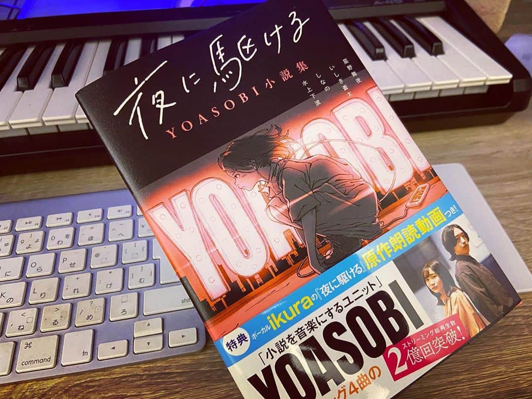 YUUKIのインスタグラム：「夜に駆ける🌠 朝だけど☀️ #unione #yuuki #yoasobi #夜に駆ける」