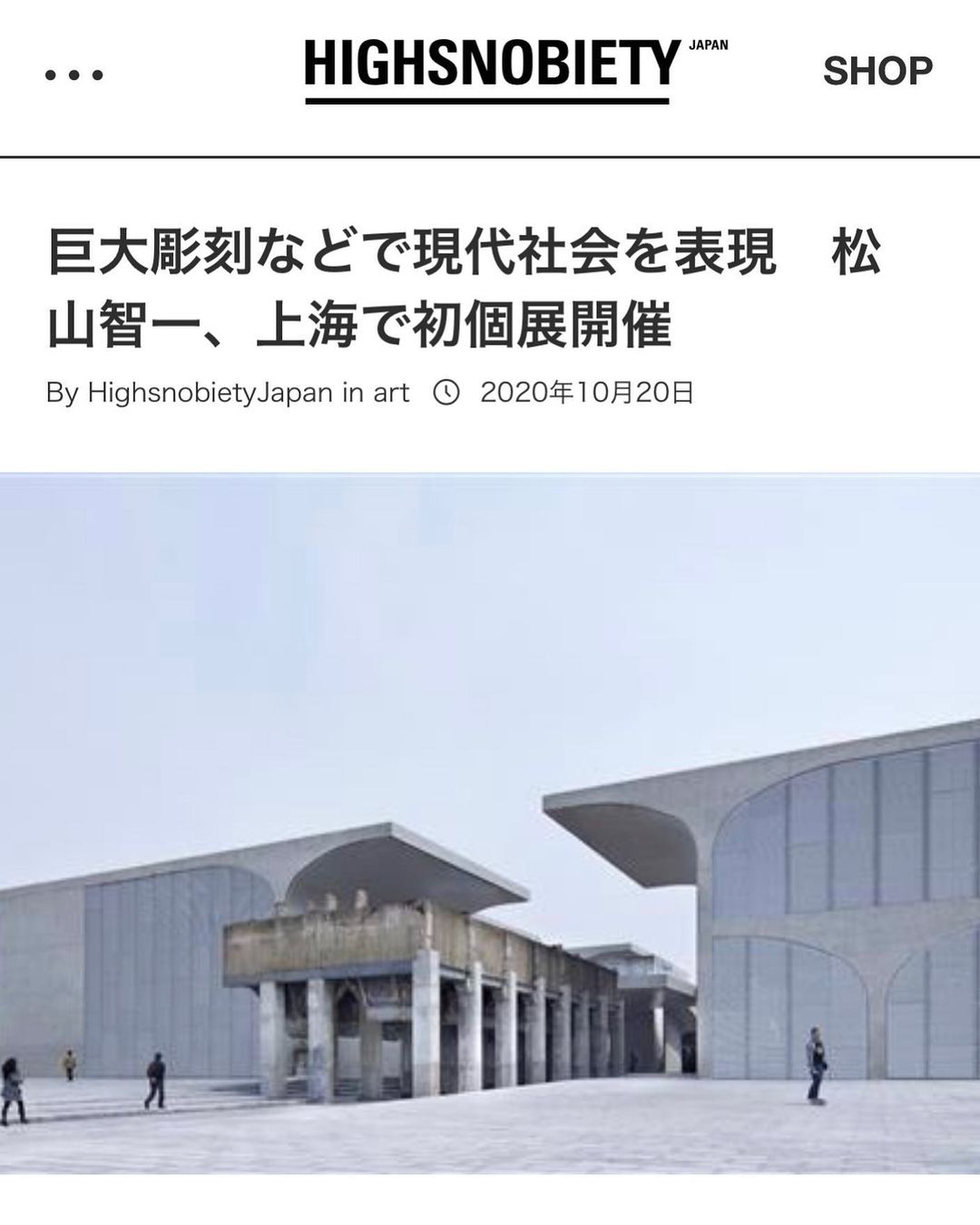 松山智一のインスタグラム：「While I’m in quarantine day 3 in Shanghai, happy to see introduction of my upcoming solo show at @thelongmuseum, thx @highsnobiety  https://highsnobiety.jp/p/longmuseum-tomokazumatsuyama/」