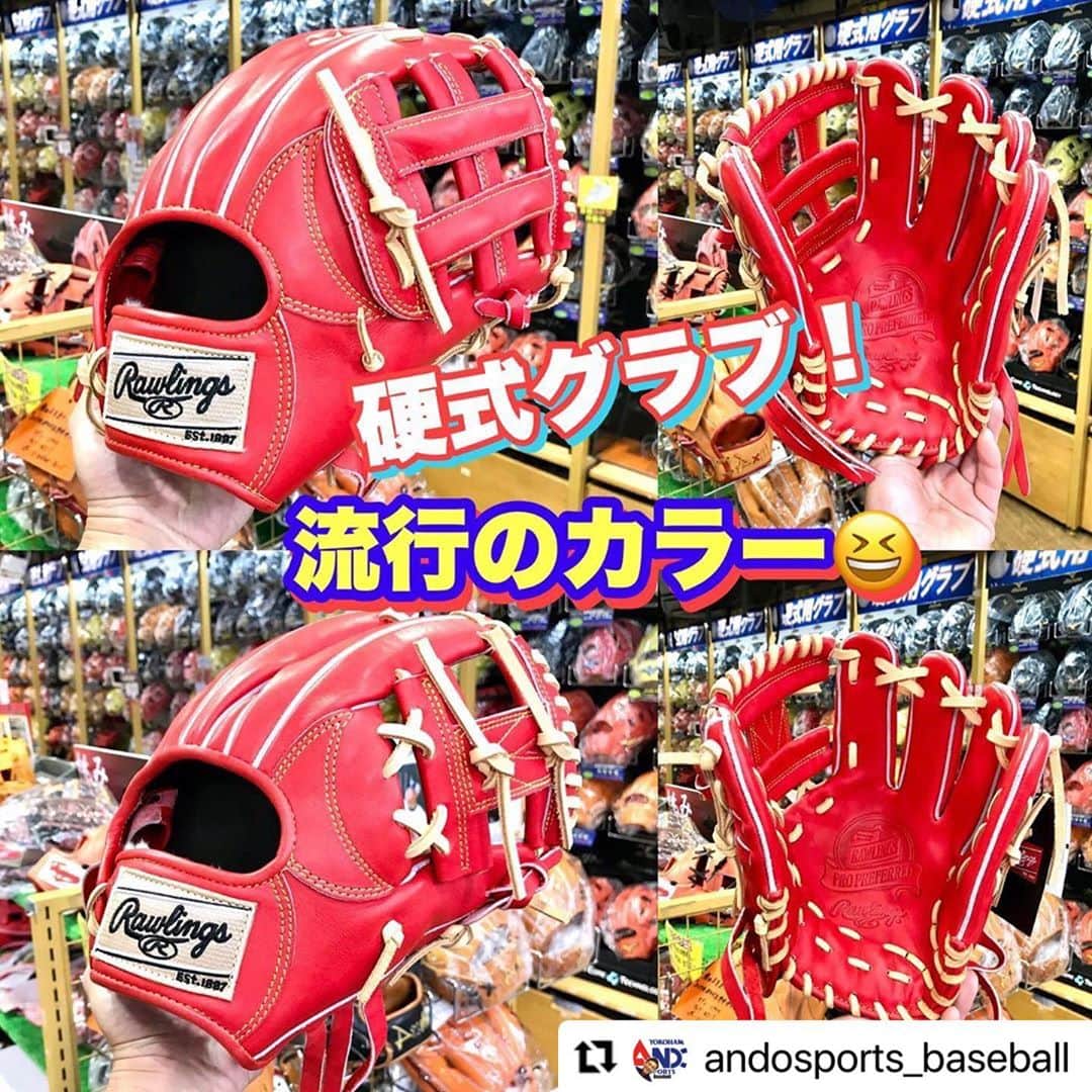 Rawlings Japanさんのインスタグラム写真 - (Rawlings JapanInstagram)「#Repost @andosports_baseball with @make_repost ・・・ 硬式グラブ‼️ キャメルレースにキャメルラベルが最高にカッコいい✨ #ローリングス #キャメル @rawlings_japan_llc」10月29日 8時06分 - rawlings_japan_llc