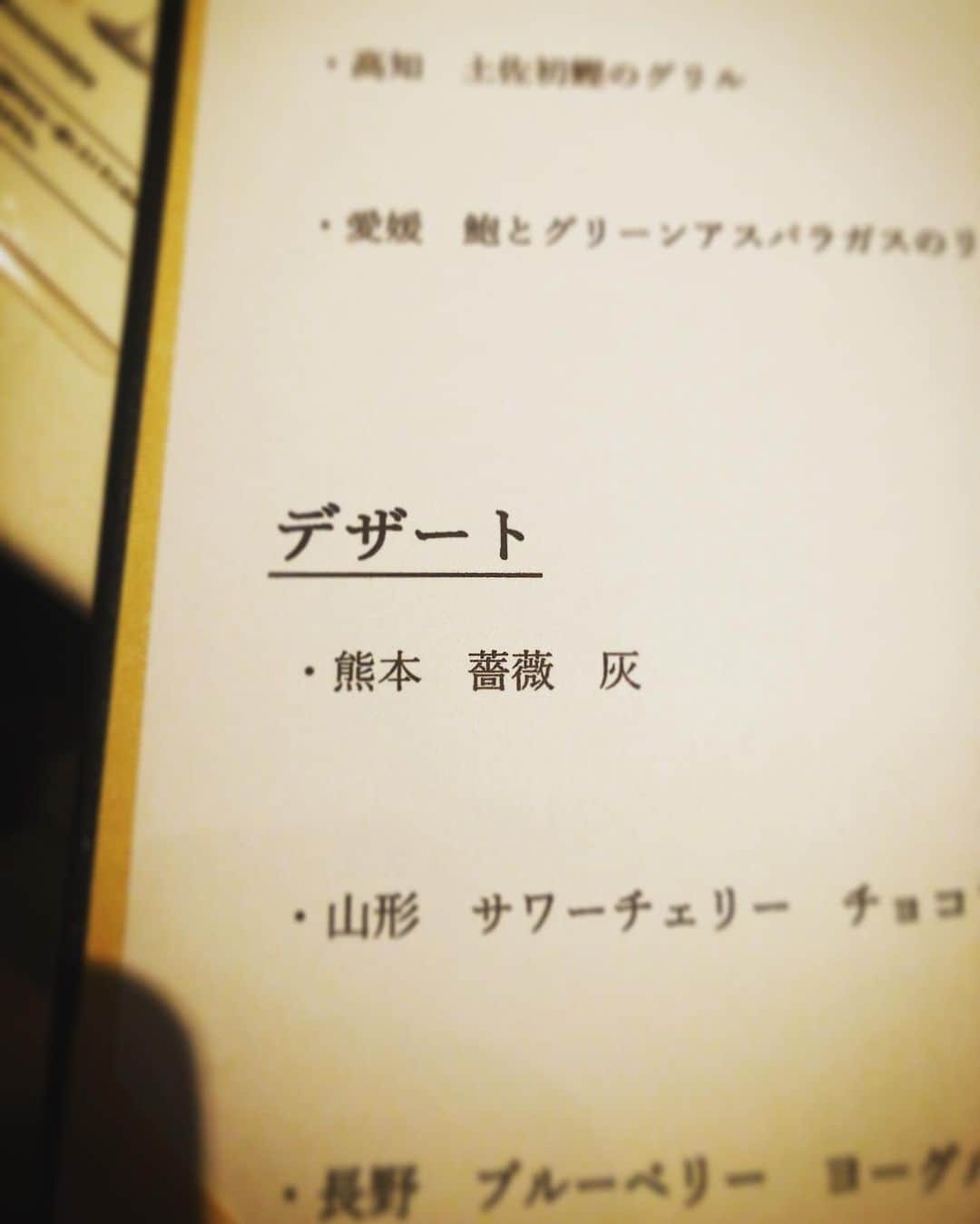 河井ゆずるのインスタグラム