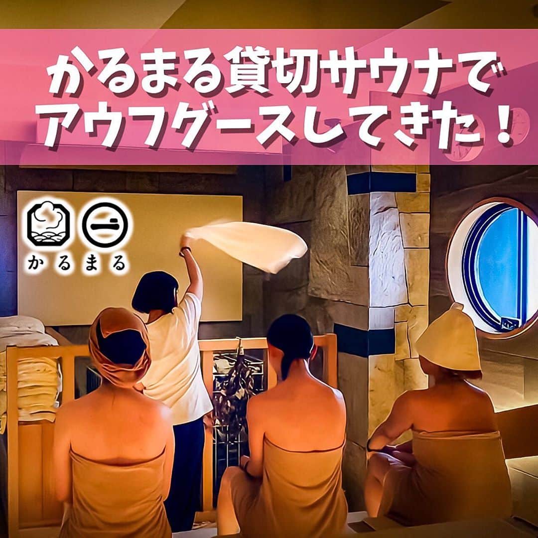 鮭山未菜美のグルメインスタ