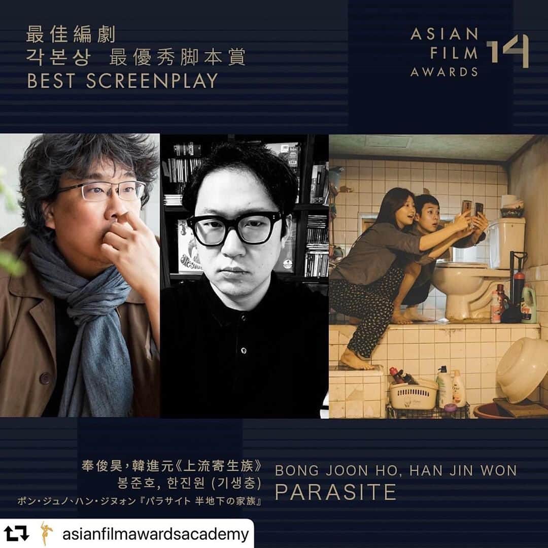 渡辺真起子さんのインスタグラム写真 - (渡辺真起子Instagram)「#repost @asianfilmawardsacademy ・・・ 🇺🇳Let's have a review on the Winners List of 14the Asian Film Awards, congratulations to all winners! 🇭🇰讓我們一起重溫第十四屆亞洲電影大獎得獎名單，恭喜各位得獎者！ 🇰🇷우리 모두 힘찬 박수를 제14회 아시아필름어워즈의 모든 후보자와 수상자에게 보냅시다! 🇯🇵第 1４回 アジア・フィルム・アワード 受賞結果一覧、受賞者の皆さん、おめでとうございます！ #parasite #boonjoonho #hanjinwon #yangjinmo #thewildgooselake #dongjinsong #gullyboy #karshkale #theslavageaudiocollective #happyoldyear #parcharinsurawatanapongs #leehajun #detention #tomikuo #renovatiopictures #listentotheuniverse #kureishiyoshifumi」10月29日 0時52分 - watanabe_makiko