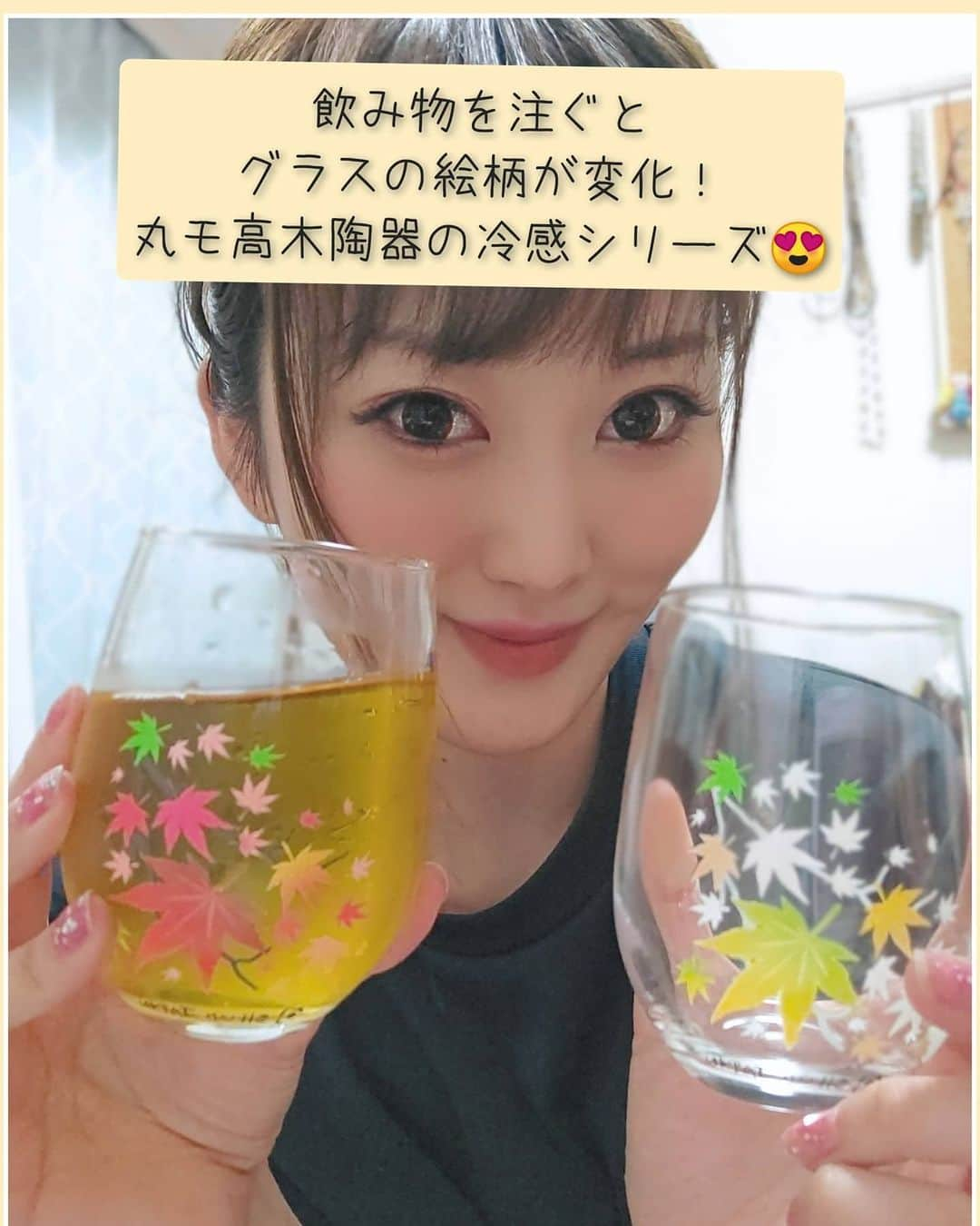 松浦麻里奈のインスタグラム