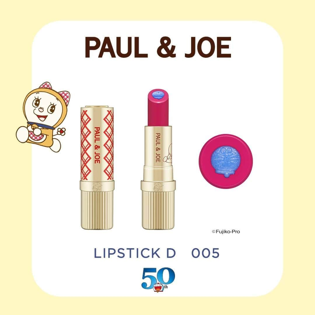 PAUL & JOE BEAUTEのインスタグラム