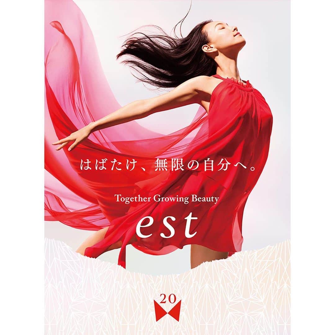 横川莉那のインスタグラム：「. 花王est  20周年の広告のモデルをさせて頂きました🌹 全国の店舗、アジア各国にも展開されております✨  https://www.sofina.co.jp/est/ . . #花王 #エスト#est #ソフィーナ #スキンケア」