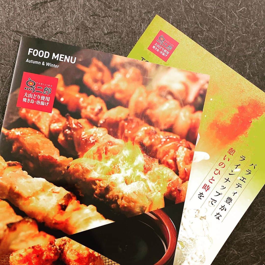 鳥二郎のインスタグラム：「本日より‼️‼️ . . 新メニューに変わりました👏👏 . 注目は新しく登場した大山(だいせん)鷄の串と唐揚げ🐔🐔🐔 . . サイドメニューもガラッと一新‼️ . . 近々メニュー紹介も行っていきますのでお楽しみに‼️ . . . 是非ご来店お待ちしております☺️☺️ . . . #鳥二郎  #居酒屋 #新メニューはじめました」