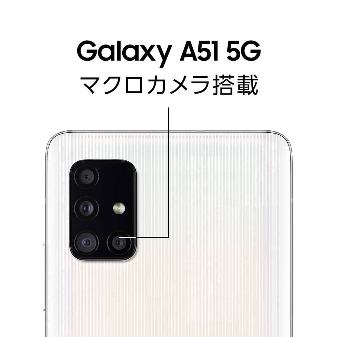 Galaxy Mobile Japanさんのインスタグラム写真 - (Galaxy Mobile JapanInstagram)「何の写真か、わかりますか？🙋‍♀️正解は2枚目以降を見てみてね！ #GalaxyA51 5G ならここまで寄れる！Galaxy 史上初のマクロカメラ（接写カメラ）で、なんと「40mm」の至近距離から撮影できちゃうんです✨撮影の幅が広がりますね！ 📸#GalaxyA51 5G ・ ・ ・ #withGalaxy #Galaxy5G #ギャラクシー5G #ギャラクシー #ギャラクシーA51 #花写真 #お花のある暮らし #花好き #接写 #マクロ #マクロレンズ #マクロカメラ #マクロレンズの世界 #マクロ撮影 #スマホ #スマートフォン #写真のある生活 #スマホカメラ #スマホ写真 #スマホ撮影 #スマホ撮り #スマホ越しの私の世界 #Galaxyカメラ部 #おうちGalaxyカメラ部 ・ もっと他の写真も見てみたい！という方は @galaxymobilejp の過去の投稿をチェック！」10月29日 17時00分 - samsungjpn