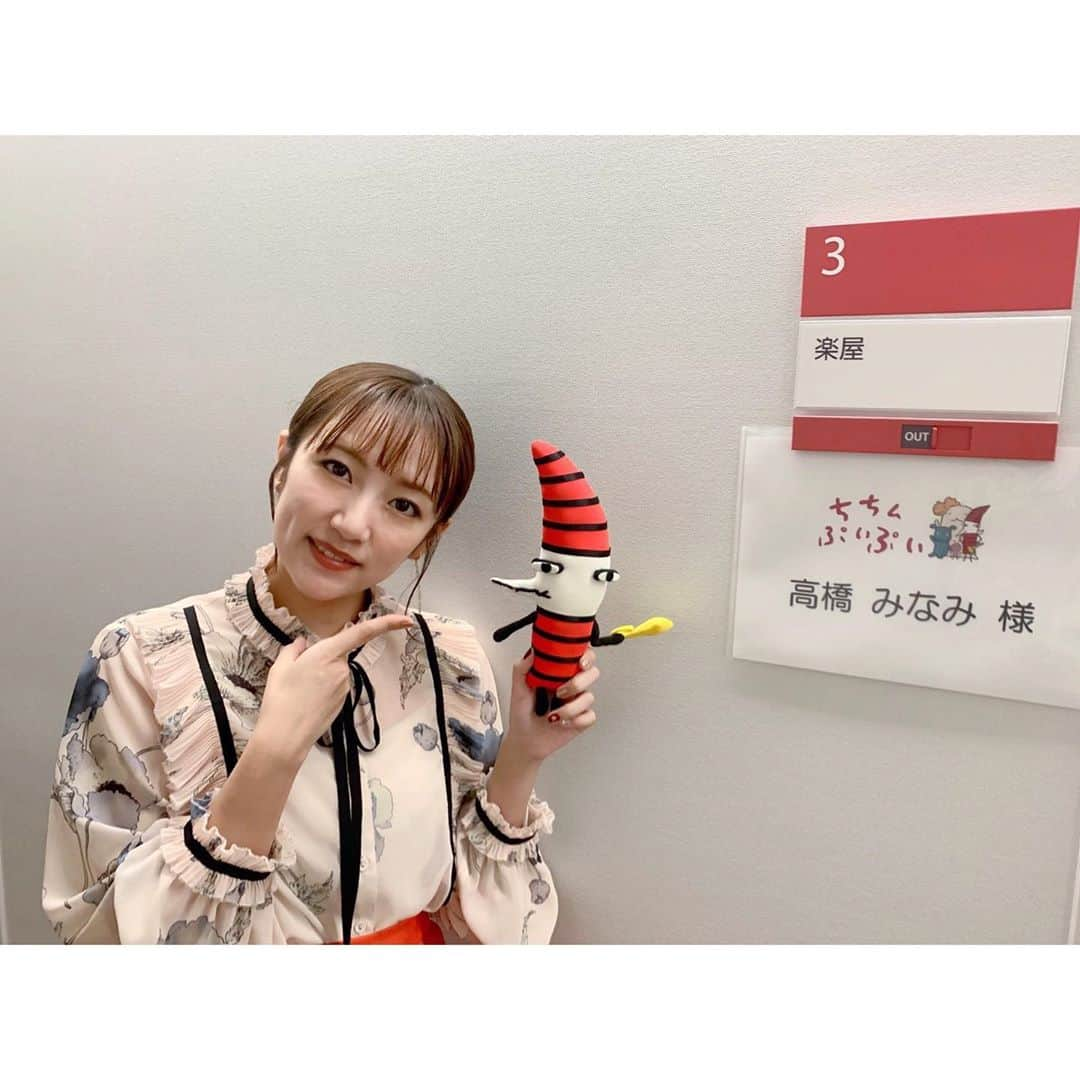 高橋みなみさんのインスタグラム写真 - (高橋みなみInstagram)「久しぶりの大阪✨✨ 毎日放送「ちちんぷいぷい」に出演させていただきました🥺 スタジオの雰囲気が居心地よくてとっても楽しい2時間でした！ ありがとうございました✨  #ちちんぷいぷい #毎日放送 #tv  衣装👗 服 @doublestandard_official イヤリング @anemone_official 靴👠 @dianashoespress  #fashion #happy」10月29日 17時12分 - taka37_chan