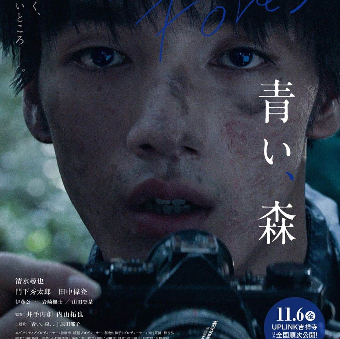 Shohei Kambaさんのインスタグラム写真 - (Shohei KambaInstagram)「「ヴァニタス」  内山拓也監督が初めて映像制作に臨んだ作品であり、PFFアワード2016観客賞に輝き、香港国際映画祭を経て、4年越しに映画「ヴァニタス」が、11月13日より新宿武蔵野館、12月4日より渋谷シネクイントにて限定公開されることが決定しました！  僕にとって、ヴァニタスは、King Gnu「the hole」MVでご一緒させていただいた、内山監督との出会いのきっかけとなった作品です！　 　当時、同じ事務所の先輩のYASUくんが主演で、YASUくんにどうしてもとお願いして、内山監督との飲む機会を作ってもらい、それが内山監督との出会いになりました！ 　自分にとって初めての演技で、ワンシーンに対してのあの緊張感や、興奮は今でも鮮明に覚えていて、今ここにいる糧になっています！ とにかく、みてください！！！  そして11月は、11月6日公開の清水尋也主演『青い、森』から始まり、『ヴァニタス』『佐々木、イン、マイマイン』と内山監督作品が11月に3作品連続公開される、内山月間となっているので、みなさんもマストチェックお願いしますー！！　本当に11月が楽しみです！！」10月29日 17時21分 - shoheikamba