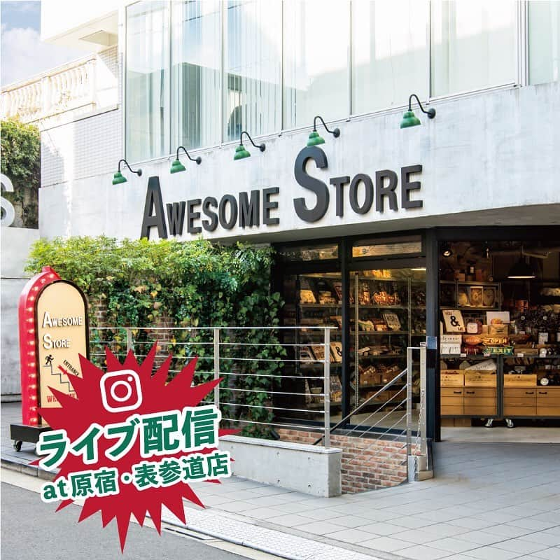 awesomestoreのインスタグラム