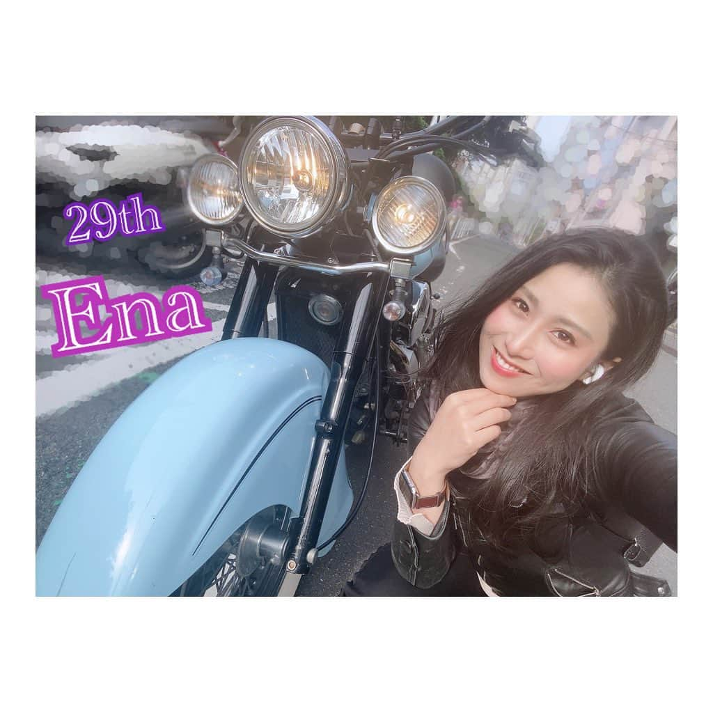 宇田恵菜さんのインスタグラム写真 - (宇田恵菜Instagram)「29th / new me.xxxx HBD myself 27日は誕生日でした！ ついに20代ラストということで、年齢はたんなる数字。だけど自分が生きてきた証でもあるので、その年数に恥じぬような人でありたいと思います。 この1年は内閣府の事業で、日本、愛媛代表として世界船に乗りかけがえのない体験をしました。本当の自分を知り、考え方がかわったきっかけでもありました。 そして女性特有でありこの年齢だからこそ、考えさせられる事、考える事たくさんあると思います。 本当に嫌になるぐらい悩んだり、朝急に泣いたり笑。かなり楽観的でいけいけドンドン系ですが、意外と考えこむとこもあるんです笑。 そんな時に家族や友人、大切な人々に私達がいるよ！て頑張りすぎないで！て言ってもらうと、より、よーーーーし！やるぞ！いけるぞ！てなります。 この一年は本当に、人の繋がりや愛、そして誰のものでもない自分の人生、自分が本当に求めているものを見つめたいと思います。 なによりも、私らしく楽しむ！！！それに尽きる。 いつも応援してくださる皆様。29歳の宇田恵菜もよろしくお願いします☺️ --------------------------------- #motorbike #motorcycle #drifter #vulcan #mybike #ridding #womanrider #vulcandrifter #kawasaki #rider #バルカン #ドリフター #イザベラ #女性ライダー #バイカー #マイバイク #kawasaki #kawasakivulcan #kawasakigirl #バルカンドリフター #恵菜バイク  #28歳 #誕生日 #10月27日 #バイク女子 #カワサキ女子 #バイク好き #actresslife #女優　#愛媛出身」10月29日 17時35分 - ena2727