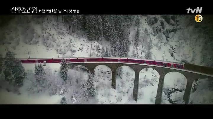 チェ・リのインスタグラム：「11.2 월화 tvn 9:00 pm 첫 방송 ❣️ #산후조리원」