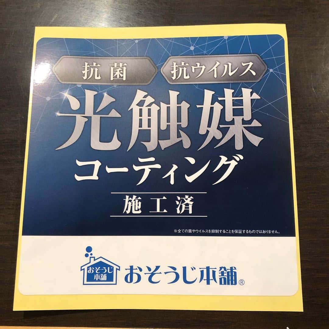 居酒屋 六度のグルメインスタ