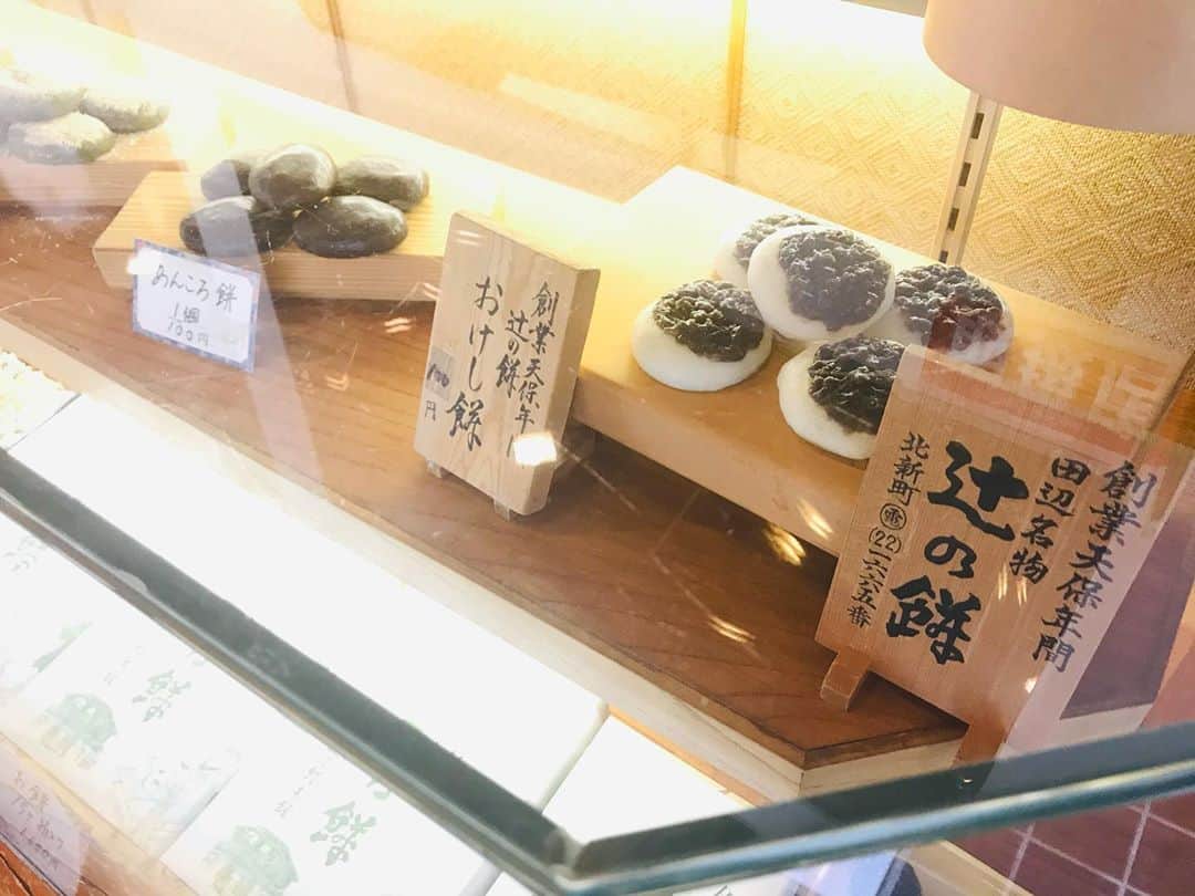 倉窪莉沙のインスタグラム：「* 最初に伺った場所から数珠つなぎで地元の人ならではのオススメの場所やお店を紹介してもらい、巡っていくコーナー「DEEPな和歌山探検隊」。今回は田辺市をぶら～りしてきました👟♡ . 今回の旅のスタートは、田辺支局のきよちゃんこと山下博美さんオススメの老舗和菓子店「つじの餅」。南方熊楠が愛したことでも知られる「おけし餅」、いただきました。お餅を粒あんで挟んでいると言う珍しいビジュアルにびっくり😳つきたての柔らかいお餅と程よい甘さのこし餡、美味でした🥰❤️❤️ . . . #マエオカテツヤの全開木曜日 #DEEPな和歌山探検隊 #マエオカテツヤ さん #てっちゃん #wbs #和歌山放送 #田辺支局 #和歌山 #田辺市 #田辺 #辻の餅 #おけし餅 #南方熊楠 #和菓子 #radio #ラジオ #アナウンサー #ママ時々アナウンサー #ママウンサー」