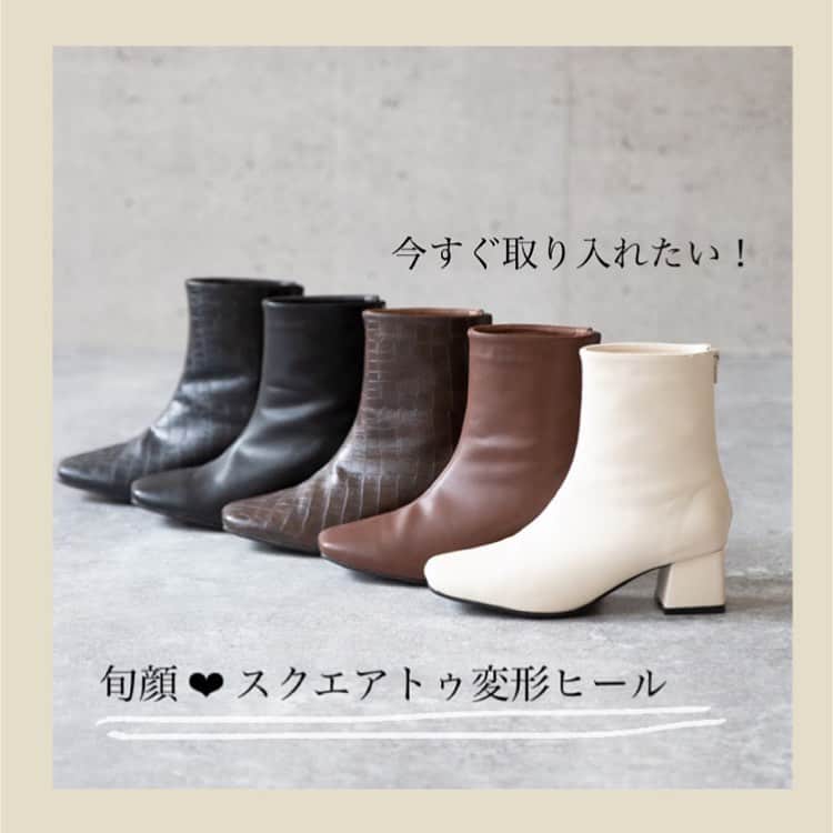 アウトレットシューズのインスタグラム：「. 【Outletshoes】 今すぐ取り入れたい！！ 一足旬顔❤︎ スクエアトゥ変形ヒールブーツ  品番：35809  スクエアトゥ変形ヒールブーツの おすすめポイントをご紹介していきます𓂃 𓈒𓏸  Point① トレンドをギュッと詰めた一足  クラシカルな印象のスクエアトゥと変形ヒールが今年っぽ。 シンプルながらもトレンド感が出るので、コーデとの合わせやすさも◎ 変形ヒールは、太くてしっかり安定感があるので、5㎝ヒールでも歩きやすい！  Point② 定番も、今年っぽさも。  ブーツの定番のブラック、ブラウンも捨てがたいけど、淡色・くすみカラーコーデと相性の良いアイボリーも挑戦したいところ！ クロコ柄でも、定番カラーなのでブーツや柄物初心者さんでも安心。  Point③ バックファスナーで脱ぎ履き楽ちん  食事会やお出かけにブーツを合わせたくても、脱ぎ履きに時間がかかることって気になりますよね…！ このブーツは、後ろにファスナーがついているので気兼ねなくお洒落が楽しめます。  Point④ 可愛いだけじゃない、機能性も。  ブーツの内側の生地（ライニング）は、ふわふわで足当たりの良いメッシュ素材を使用しているので、通気性がよく、ムレにくく快適に。 また、アウトソールは合成ゴム素材で、地面との摩擦が大きくなるのでしっかり歩けます。  今すぐチェックしたい！スクエアトゥ変形ヒールブーツ👢 気になったアナタは、画像をタップ🤳🤍  ====================== price：¥4,999 size：SS(21.0cm～21.5㎝)-3L(26.0㎝～26.5cm) ======================」