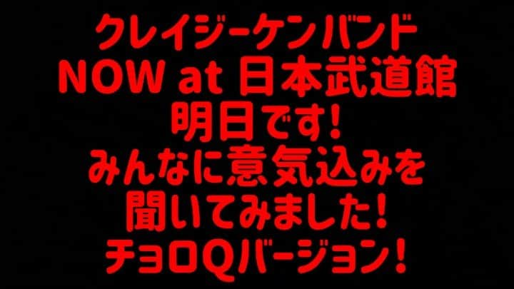 小野瀬雅生のインスタグラム