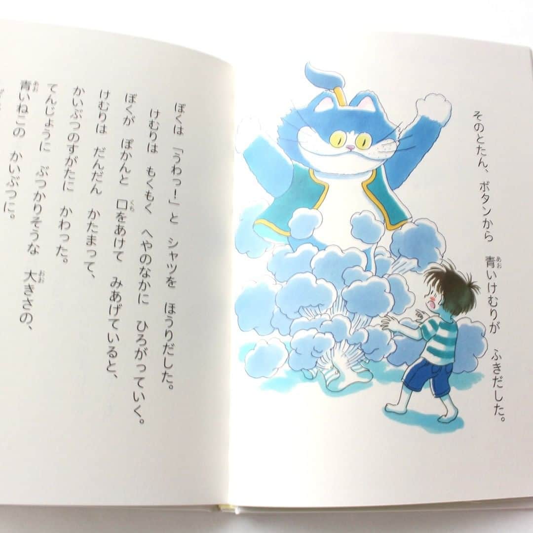 偕成社さんのインスタグラム写真 - (偕成社Instagram)「【10月の新刊】なんでも集めるのが好きな男の子のお話、「ミッチの道ばたコレクション」シリーズ第2弾！『ドラねこまじんのボタン』（如月かずさ　作／コマツシンヤ　絵）  ミッチは、花の種やきれいな石ころなど、道ばたでひろったものをコレクションしている男の子。おとうさんと図書館へ行った帰り道、どこかから落ちてきたボタンをひろいます。ボタンにはねこのかおの絵が描いてありました。  ボタンを気に入ったミッチをみて、おとうさんがミッチのシャツにボタンをつけてくれます。すると、シャツにあったアイスクリームの柄がなくなり、不思議に思ったミッチがボタンをくすぐると、そこから「ドラねこまじん」があらわれました！ どうやら、服についた絵柄を食べて、元気になったようです。  おなかいっぱいにしてくれたら、なんでも願いをかなえる、というねこまじん。ちょっとあやしいねこまじんと、ミッチは、食べもの柄の服をさがしに買い物へいくのですが……。  『セミくじらのぬけがら』につづく第2弾です。1作目と合わせて、ぜひ読んでみてくださいね！  #ドラねこまじんのボタン #ミッチの道ばたコレクション #セミくじらのぬけがら #如月かずさ #コマツシンヤ #偕成社 #kaiseisha #公式アカウント #絵本 #児童書 #読み物 #童話」10月29日 12時00分 - kaiseisha_pr