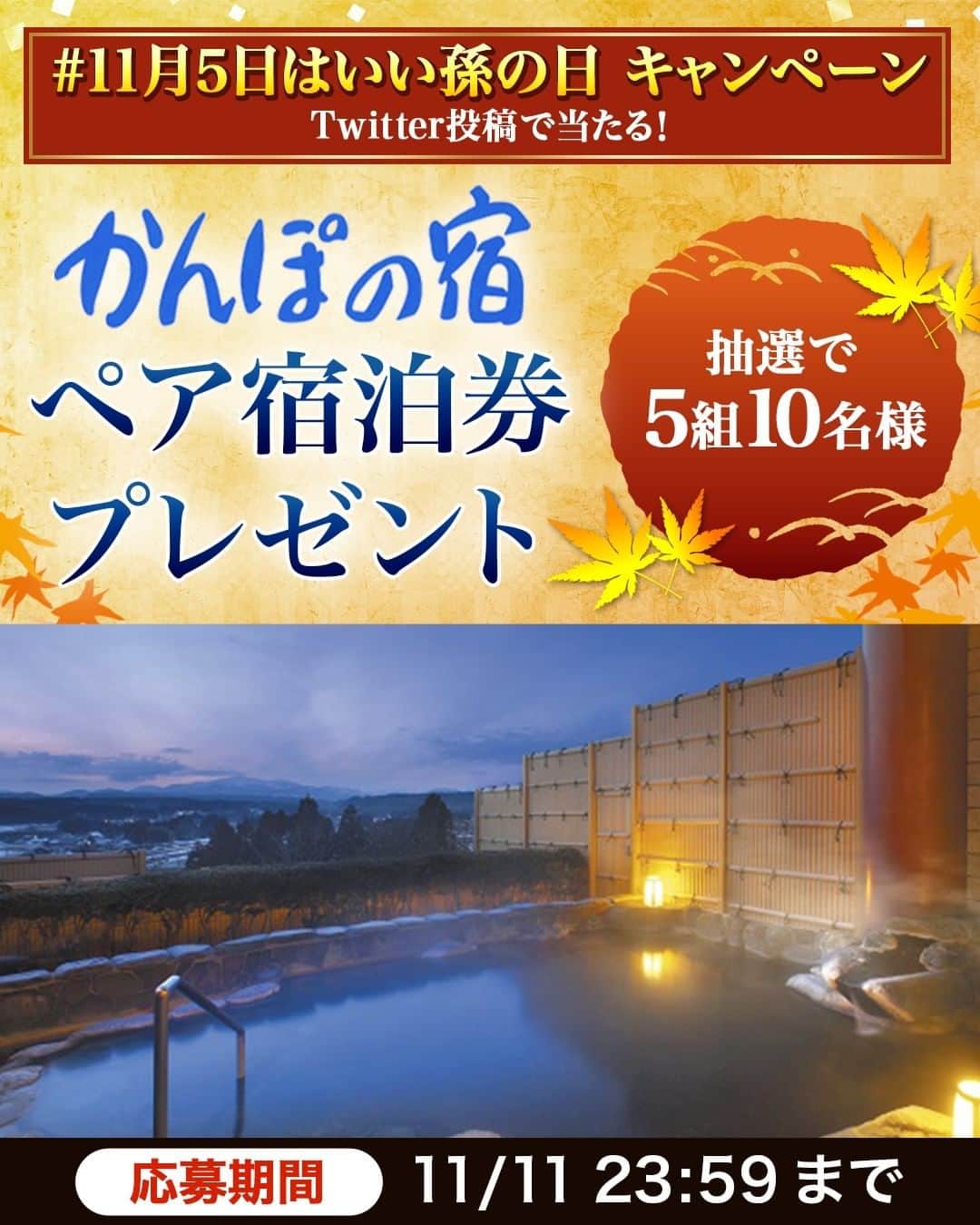 ぽすくま【日本郵便】のInstagram公式アカウントのインスタグラム