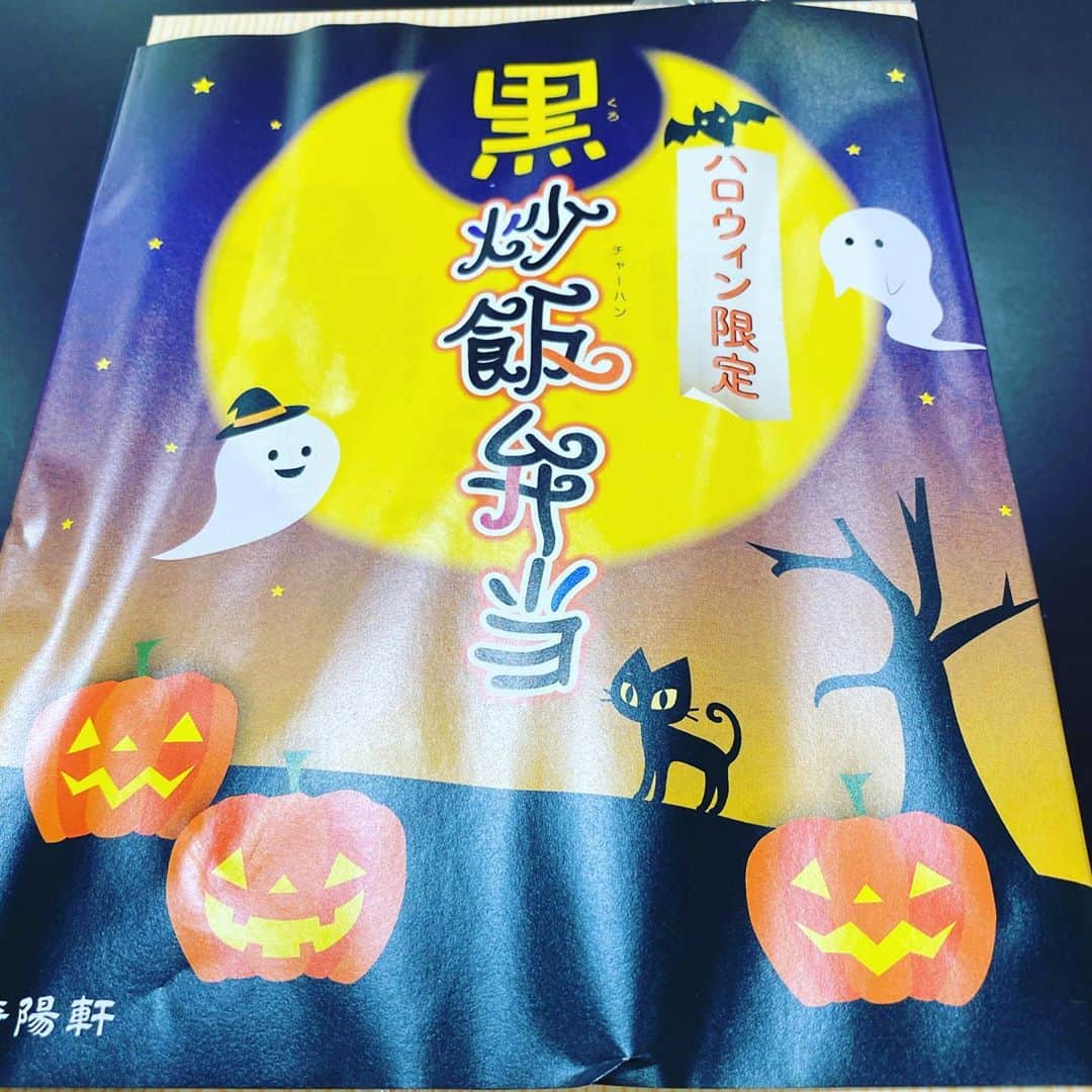 有吉弘行さんのインスタグラム写真 - (有吉弘行Instagram)「おばけ。」10月29日 12時05分 - ariyoshihiroiki