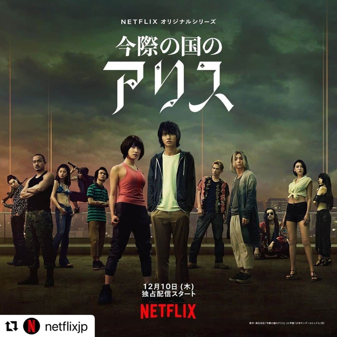 金子ノブアキさんのインスタグラム写真 - (金子ノブアキInstagram)「#Repost @netflixjp with @make_repost ・・・ 過酷な世界を生き抜く 12名が集結した圧巻のビジュアルも公開！✨  #佐藤信介 監督が豪華キャストと贈る超大作⚡  『#今際の国のアリス』12/10独占配信スタート！   #ネトフリ」10月29日 12時09分 - nobuakikaneko_official