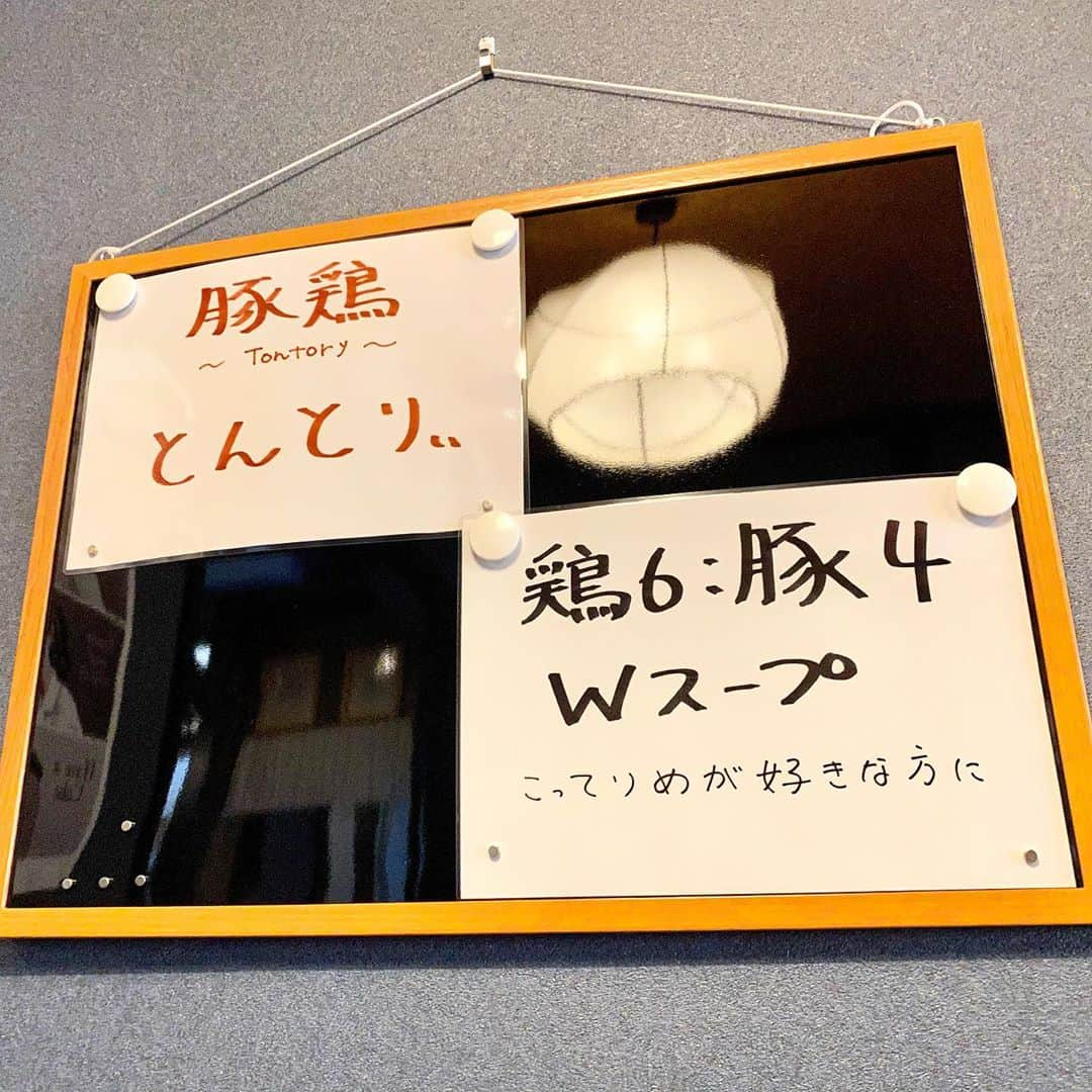 新山大さんのインスタグラム写真 - (新山大Instagram)「黄金のスープ。 箸上げしたくなる麺。 美味しかった🍜ご馳走様でした #麺魂さまろ #豚鶏 #とんとりぃ #塩 #八戸 #ラーメン #八戸ランチ #麺スタグラム」10月29日 12時26分 - dai_niiyama