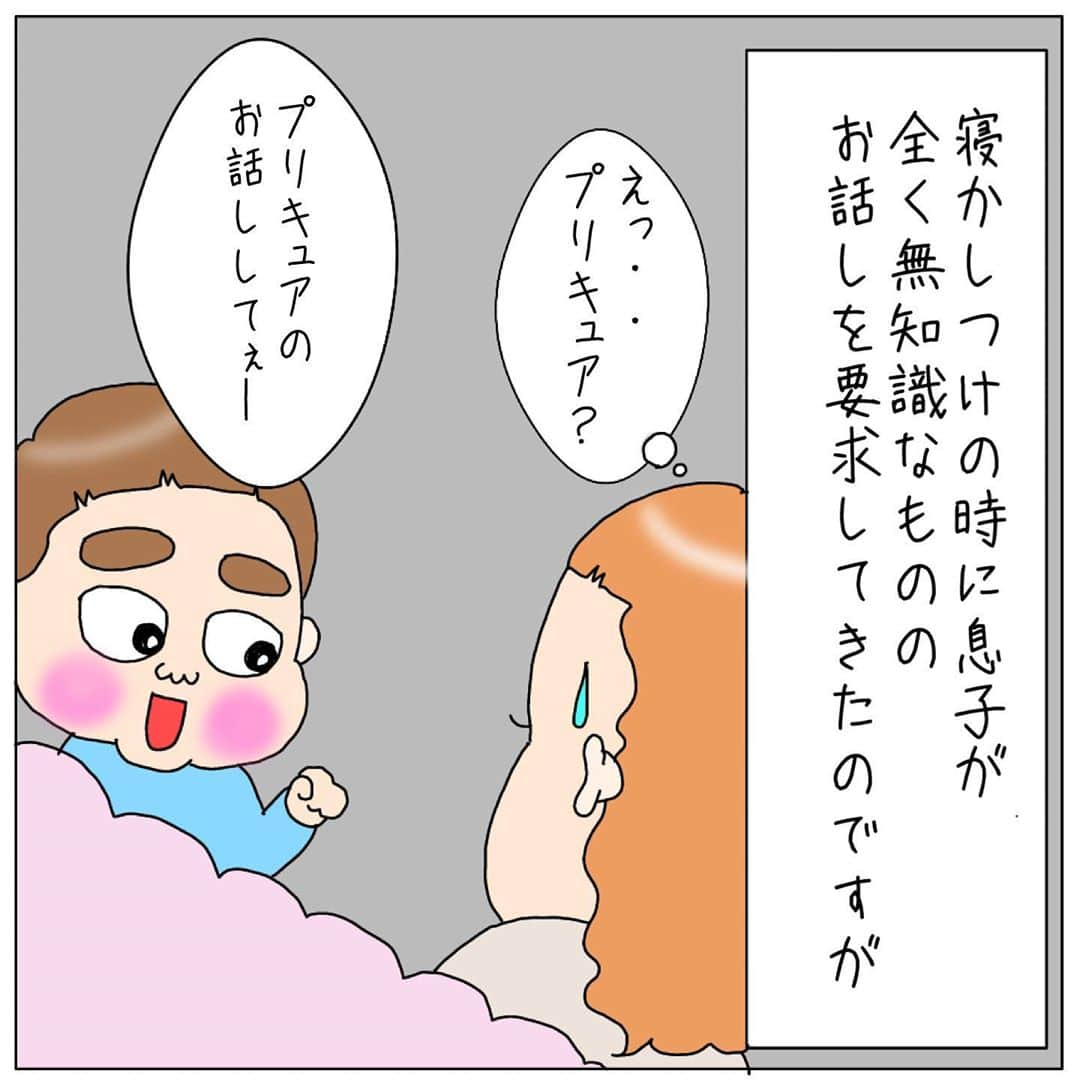 ゆみみのインスタグラム