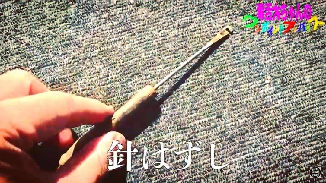 井手大介のインスタグラム：「これなあに？シリーズ YouTubeにアップしました。見てね！  https://youtu.be/3ZwqqX1ZdEw」