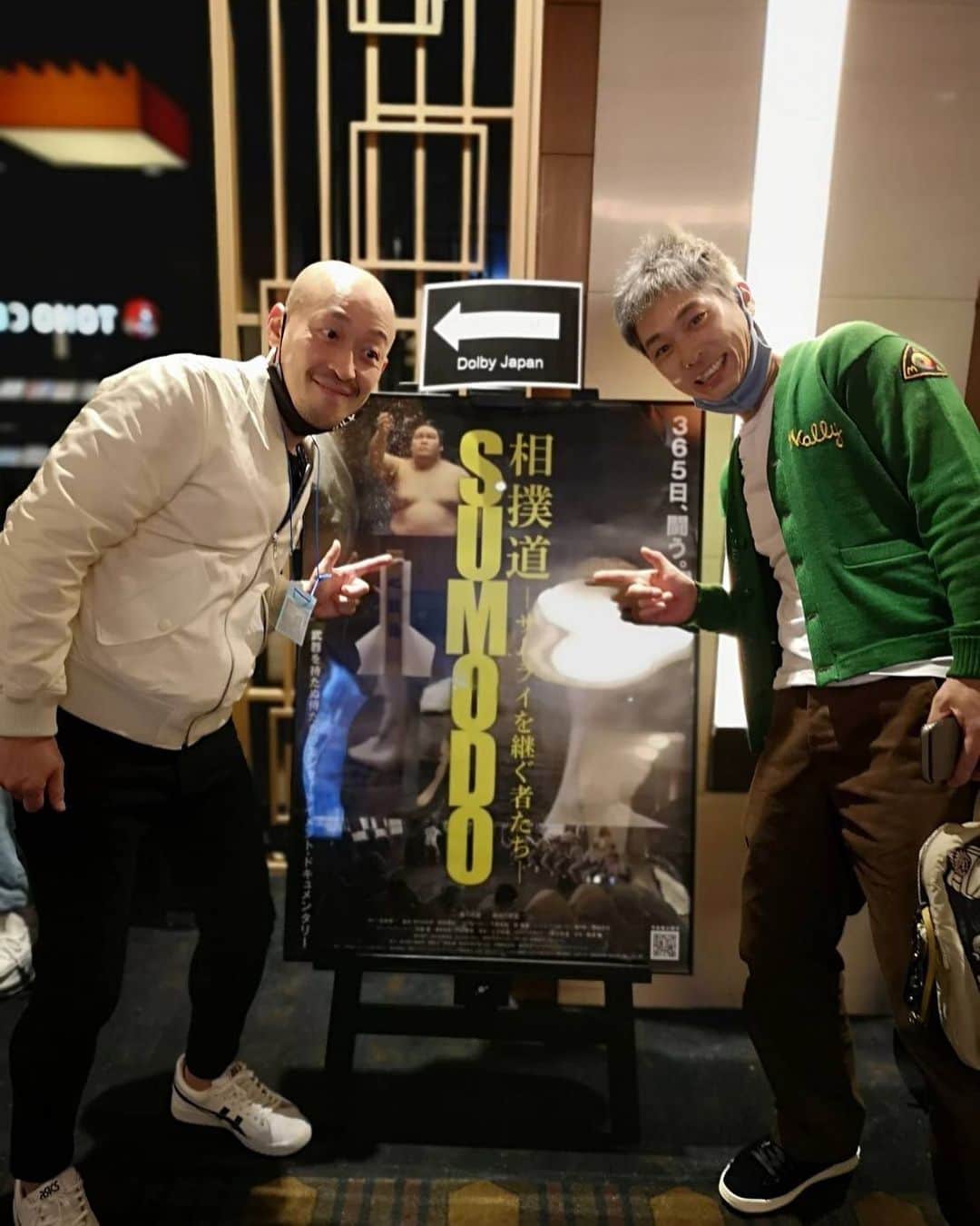 のインスタグラム：「#総務雄一郎 #総務雄一郎となになに #坂田栄治 #映画 #相撲道 #sumodo #公開 #サムライ #japan #movie #文化 #国技 #samurai #日本 #ムービー   坂田栄治 映画監督  相撲道〜サムライを継ぐ者たち〜  10月30日より TOHOシネマズ錦糸町　にて公開！  10月31日より ポレポレ東中野　他  全国順次公開となります❗️  皆様、ぜひご覧ください♪♪」