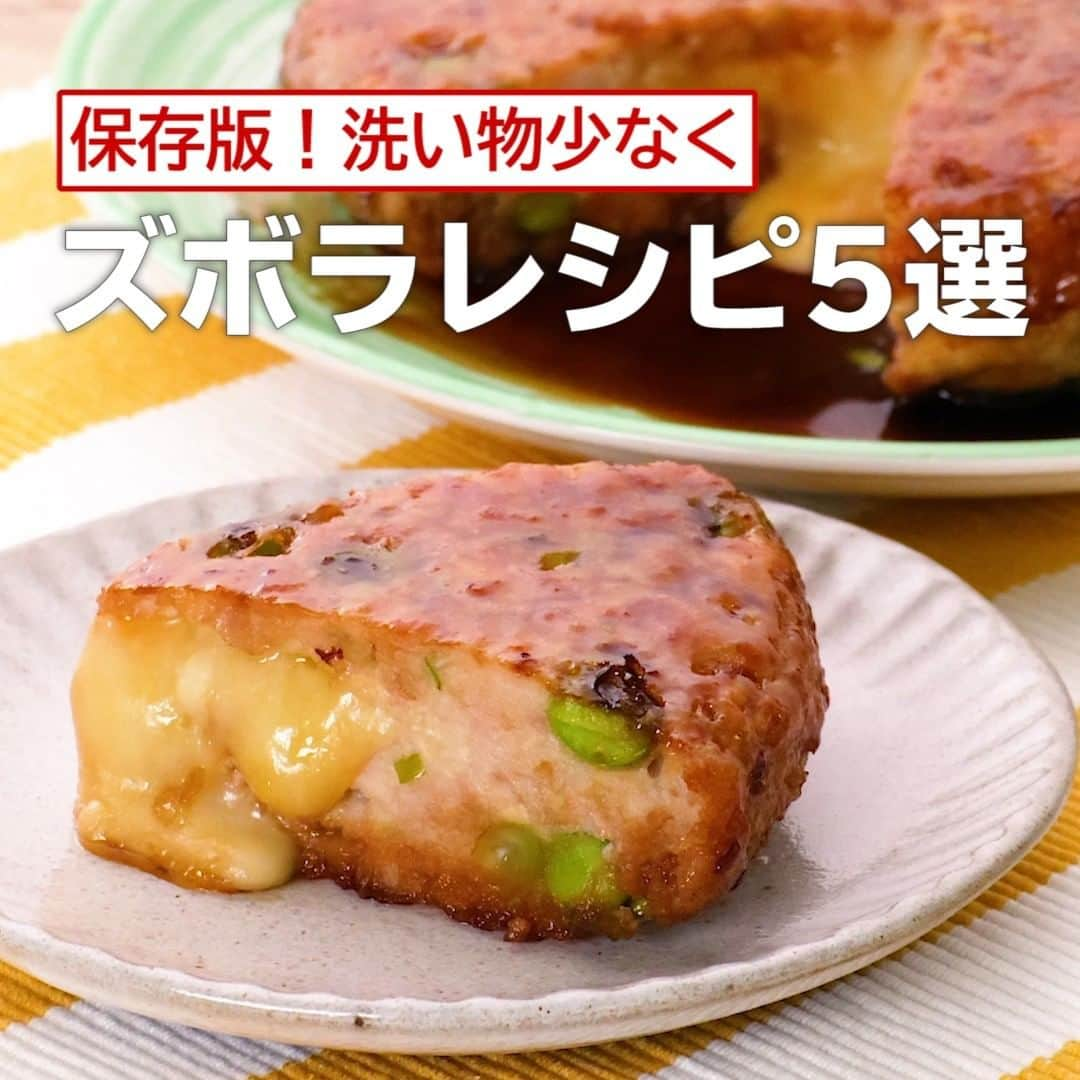 DELISH KITCHENのインスタグラム