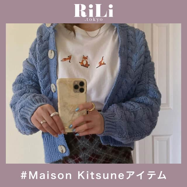 RiLiさんのインスタグラム写真 - (RiLiInstagram)「韓国でも話題❗❓お洒落さんは必ず持ってる🦊♡【Maison Kitsuneアイテム】⁣ .....⁣ キツネのマークが特徴的な【Maison Kitsune(メゾンキツネ)アイテム】🦊お洒落さんの間で人気急上昇中ブランドなんだって👀💖⁣ なんといってもキツネのロゴがかわいすぎるの🙈💕お洋服のほかにもAir Podsケースや、トートバック、マフラーなどの小物も豊富❣️メンズ商品も取り扱ってるから、カップルでお揃いにしたり、プレゼントするのにもぴったりだよ💯✨⁣ カフェキツネではMAISON KITSUNÉの世界観を味わえちゃうみたい💐気になった子はカフェも洋服もあわせてチェックしてみてね😉❤️⁣ ❣❣❣❣❣⁣ サイトやSNSで掲載させていただくお写真募集中😘📸⁣ かわいいコーデやアイテム、注目スポットなどが撮れたら、ハッシュタグ→#rili_tokyo  を付けて投稿❗⁣ ．⁣ Special Thanks💋 Photo by⁣ @rabi_gram⁣ @akari.m28⁣ @ahneunhye⁣ @ayan__grm⁣ @97_sena⁣ @___reimm.74⁣ @miii___yuu7⁣ @7991_o9⁣ @______kyn⁣ @_____2235.n⁣ ．⁣ #秋 #MaisonKitsune #メゾンキツネ #ロゴT #スウェット #トレーナー #Tシャツ #シミラールック #シミラーコーデ #カップルコーデ #ベージュコーデ#ブラウンコーデ  #ワントーンコーデ #くすみカラーコーデ #シンプルコーデ  #カジュアルコーデ #ガーリーコーデ #置き画 #置き画くら部 #今日のコーデ #コーデ #コーディネート #rili_tokyo #おしゃれさんと繋がりたい #お洒落さんと繋がりたい #ファッション #패션스타그램 #ootd #outfit」10月29日 18時01分 - rili.tokyo