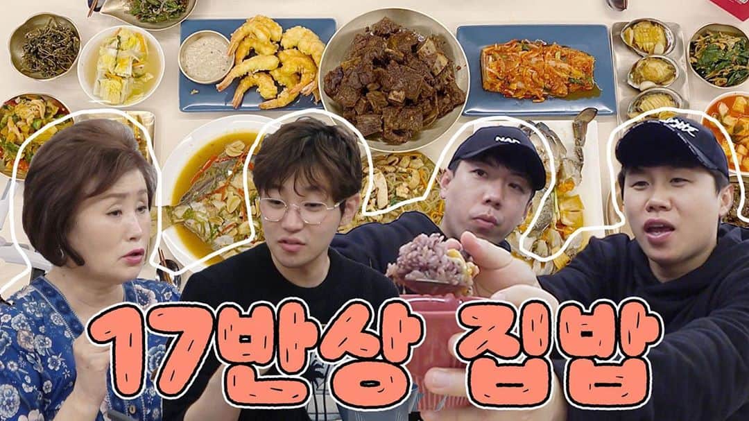 のインスタグラム：「딘가딘가 X 양세브라더스 2탄 업로드 완료!! 많이 봐주세요오오오 #딘가딘가 #양세브라더스 #김판례 #양세형 #양세찬 #딘딘 #linkinbio #우쥬록스」