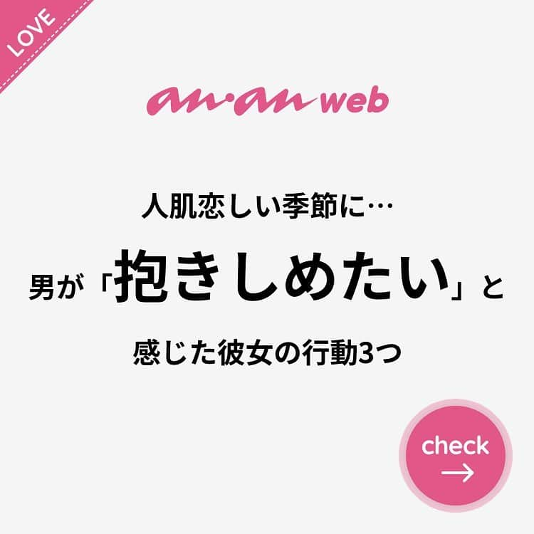 ananwebのインスタグラム