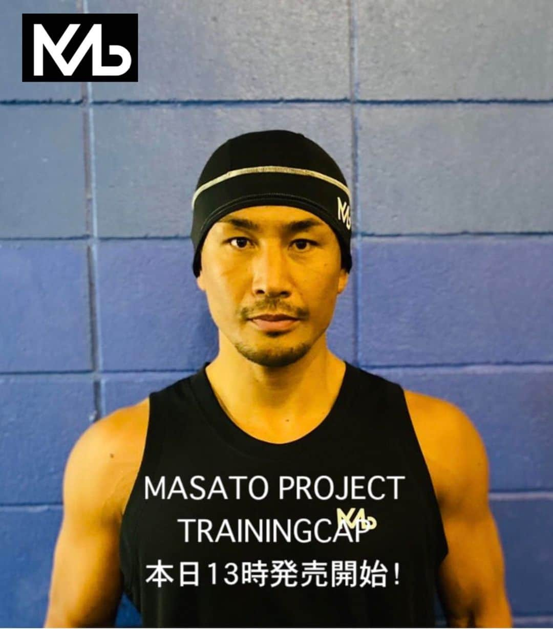 魔裟斗さんのインスタグラム写真 - (魔裟斗Instagram)「本日13時 MP(MASATO PROJECT)からトレーニングキャップが発売です！ インスタグラム　プロフィールURLから購入出来ます！ #魔裟斗  @masatoproject」10月29日 12時49分 - masato.official