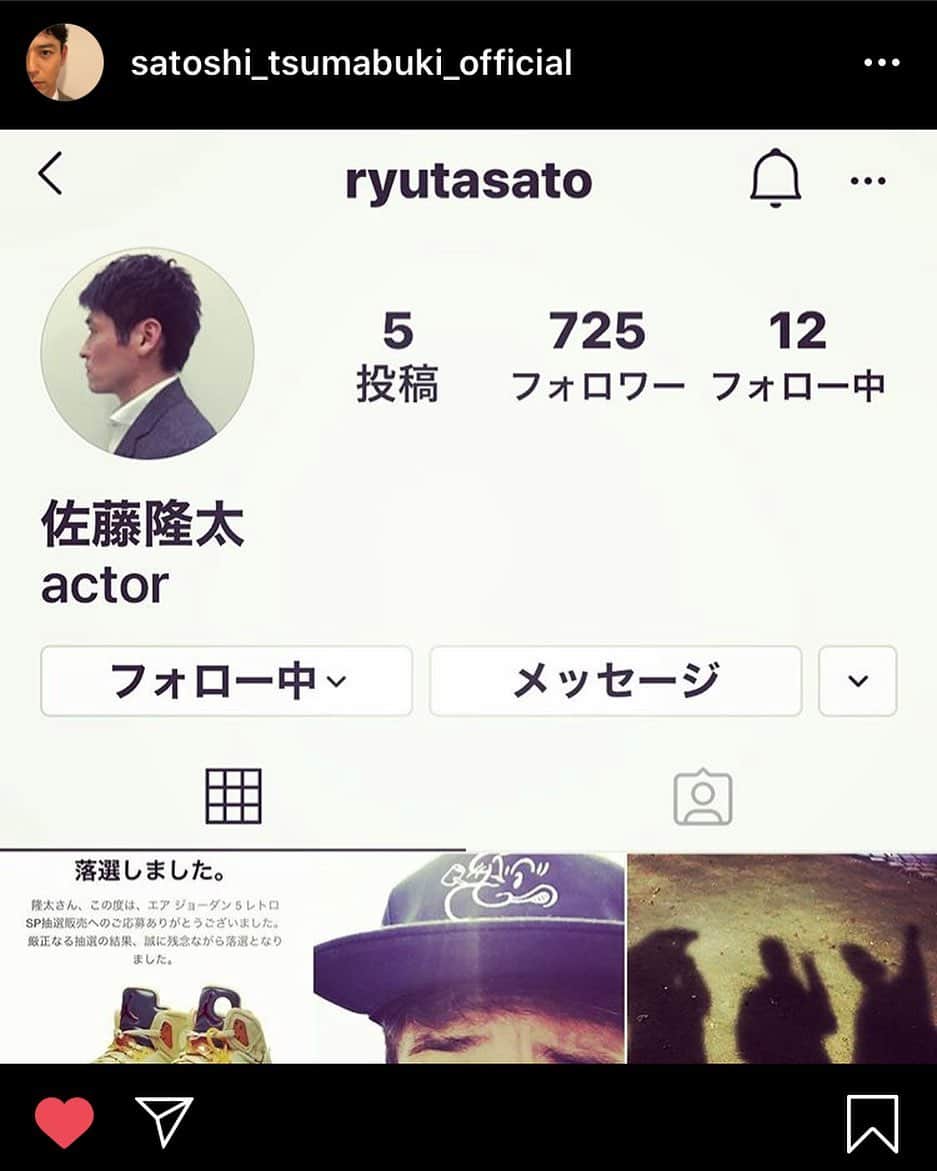 岡田義徳さんのインスタグラム写真 - (岡田義徳Instagram)「可愛さと愛情を感じた！  #佐藤隆太インスタ始めたってよ #ブッキーの優しさ #良き関係 #妻夫木聡」10月29日 12時57分 - yoshinori_okada_44