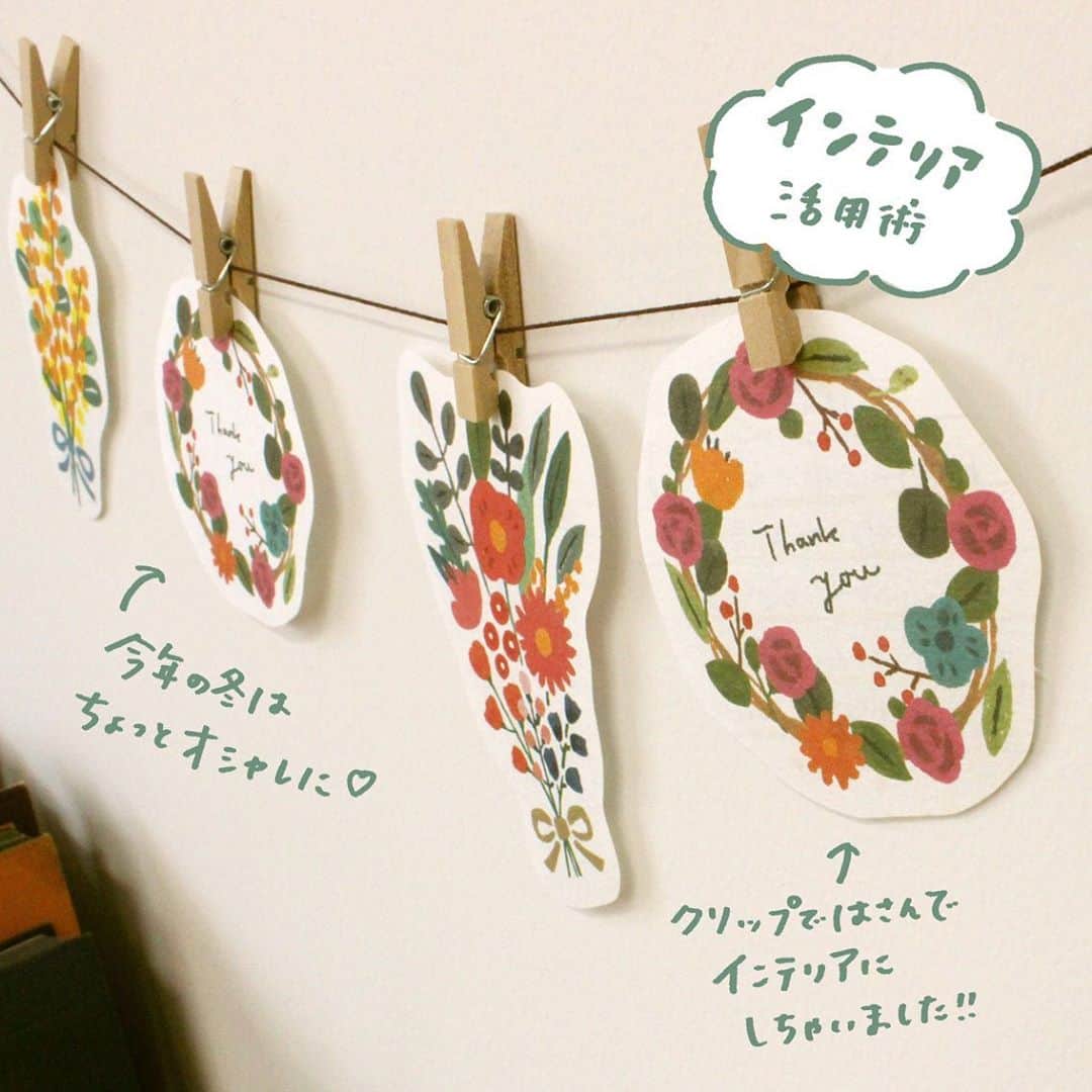 古川紙工株式会社さんのインスタグラム写真 - (古川紙工株式会社Instagram)「こんにちは🌞 今日は秋晴れでとっても気持ちいいですね！ 先日はインスタライブをご視聴いただきありがとうございました💕 その時にチラッと冬商品をご紹介したのですが 今日はその中から「ほっこりダイカットミニレターセット」をご紹介したいと思います❣️  ★マグカップの柄がかわいい「珈琲」 ★ドライフラワーのようなくすみカラーがお洒落な「花」 ★手袋や靴下がほっこりかわいい「冬じたく」 の3種類でお届けします♫  ちょこっとメッセージを書いて渡しても ギフトにプラスで付けても 壁にかけてインテリアにしても可愛いので お気に入りを見つけてくださいね^ - ^💕  #古川紙工 #古川紙工沼 #古川紙工オンライン #オンラインショップ #新商品 #美濃 #美濃和紙 #岐阜 #文具 #文房具 #文具好き #文具好きな人と繋がりたい #furukawashiko #stationery #stationeryaddict #washi #washitape #letters #lettering #手紙 #冬 #ダイカット #コレクション #ミニレター #ギフト #手帳デコ #限定商品」10月29日 13時23分 - furukawashiko
