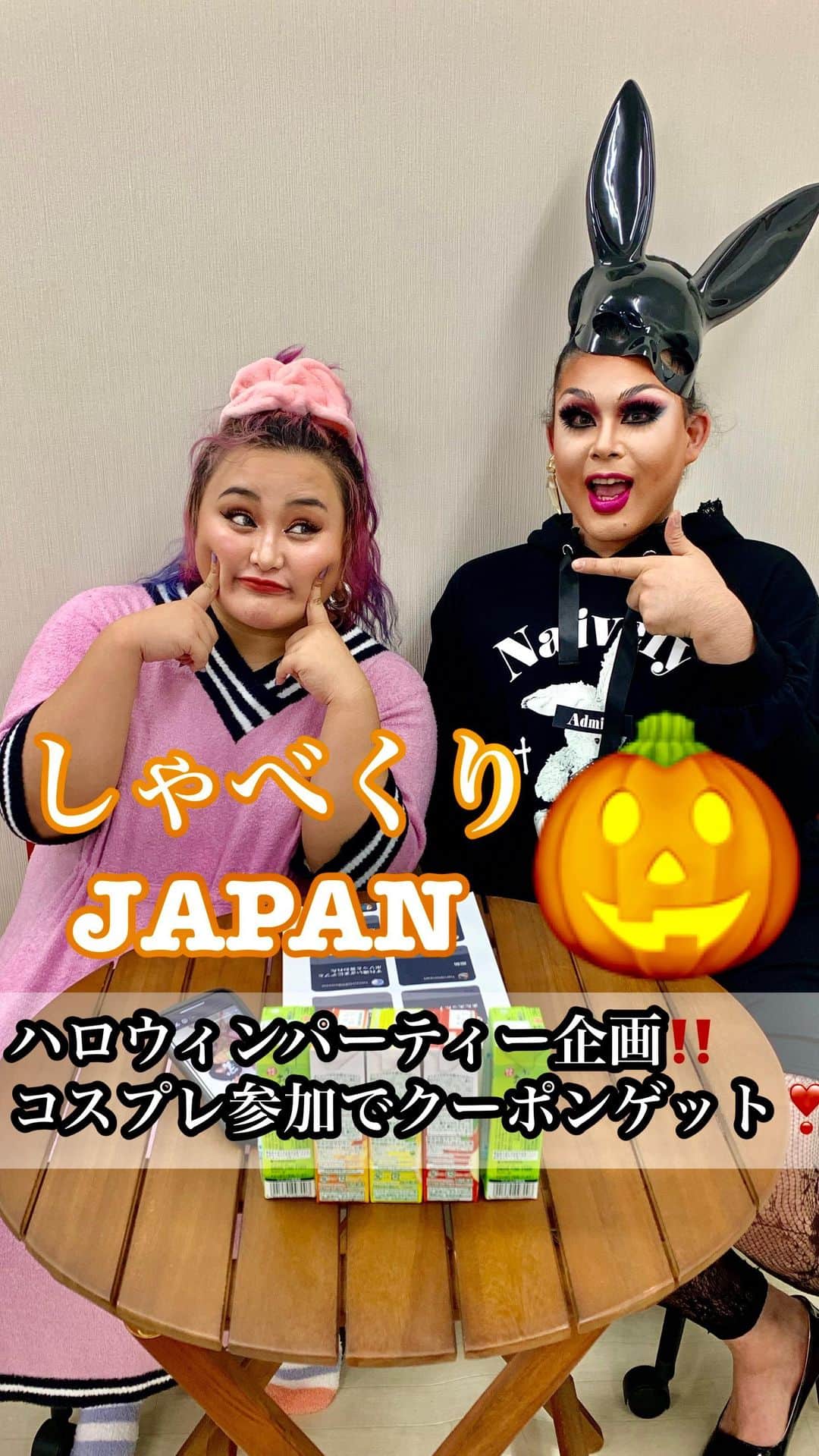 GOLDJAPANのインスタグラム