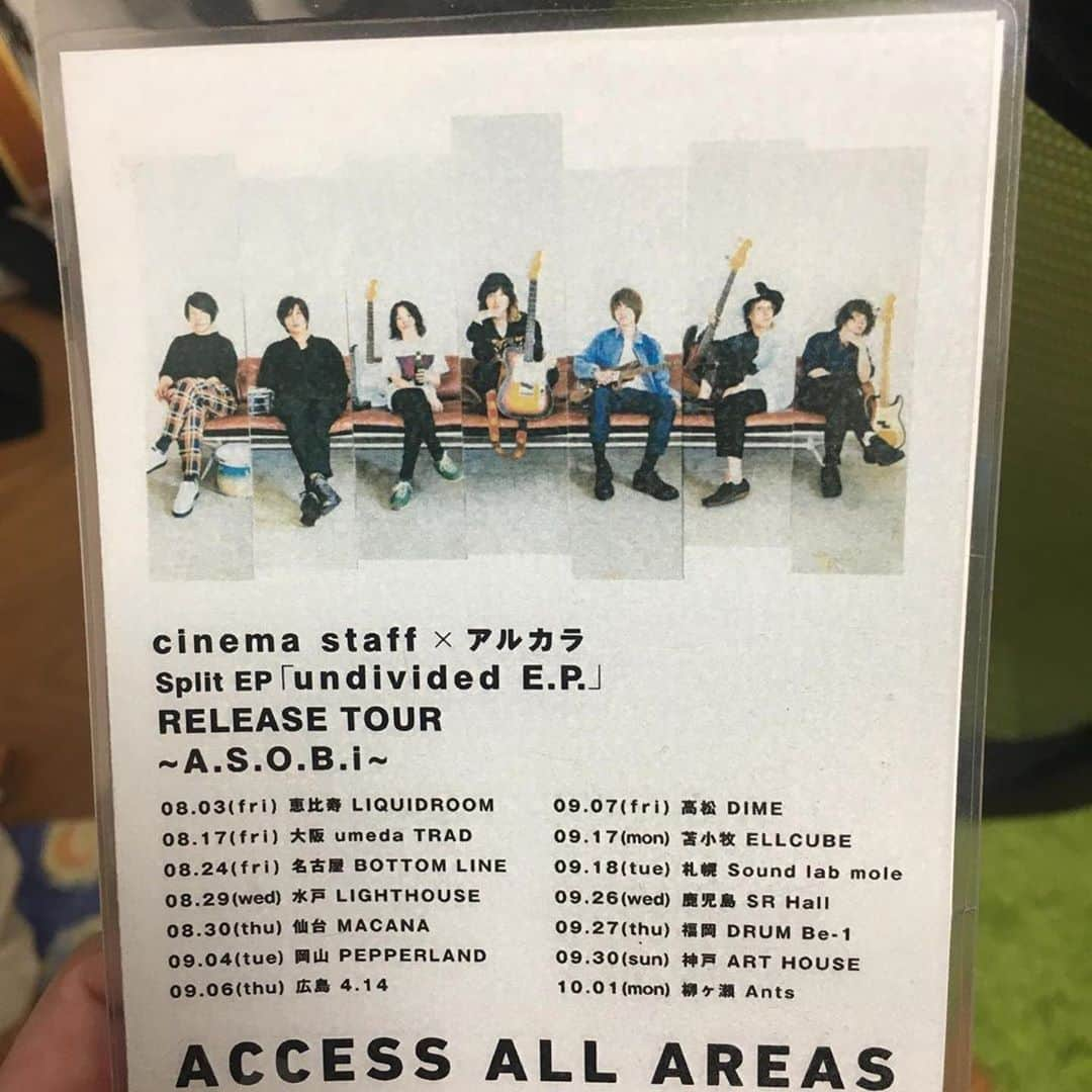 三島想平のインスタグラム：「#Repost @smgm_desu with @get_repost ・・・ 😲 アルカラcinemastaffアコースティックモードの前日を記念して初⁉︎体験どうしのインスタライブ前夜祭をシネマスタッフのミシマと今夜やります。 アコースティック🎻の話とかカレー🍛の話とかします🍛 本日の21時〜予定🧐 なにぶん初心者なもので、うまく出来るか分からないのと、自身の携帯の月末のパケット使用制限が保つのかがちょっと不安ではあるのですが、お時間ある方は是非見てみてくださいまし😲 アーカイブも出来たら上げたいけど、上記の理由とか、放送内容とかを相談して決めます🤔  そして2人の空気が気まずくなってきた時用に、質問募集します〜😇 ミシマに向けての質問とか2人に向けての質問を20時位までにコメントに書いてくだされば、場合によっては大量に使わせてもらいますので是非に〜😲」