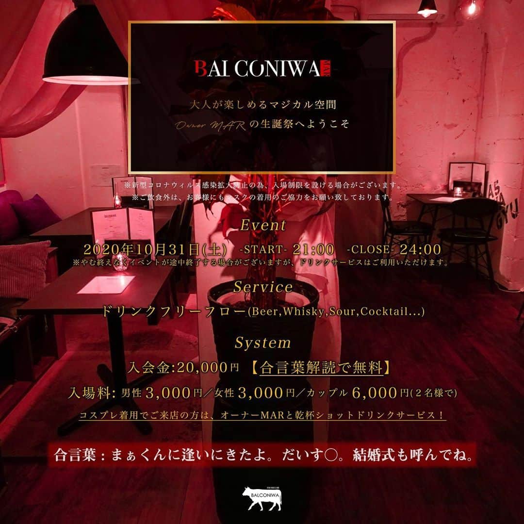 石田政博のグルメインスタ