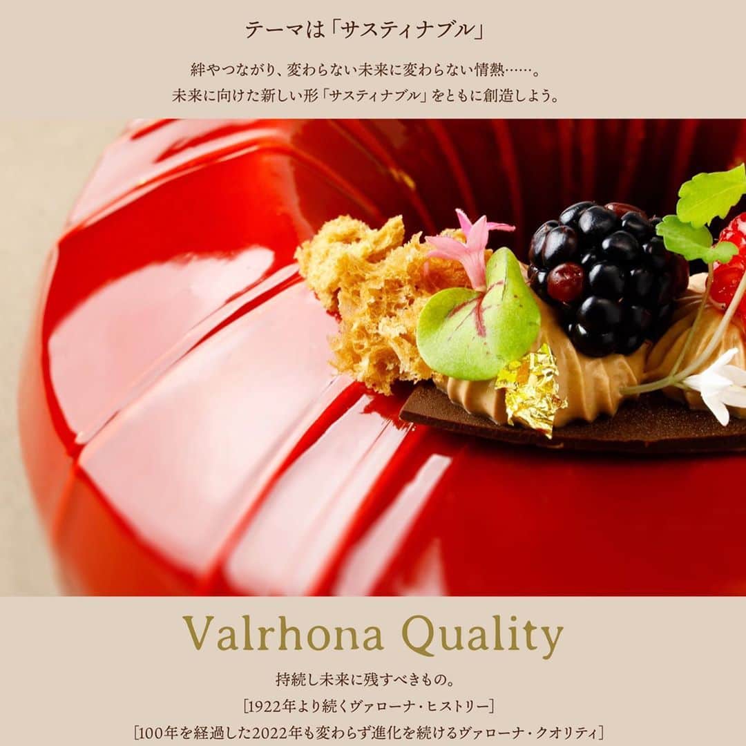 eguchikazuakiのインスタグラム：「<コンテスト結果> チョコレートケーキを作るコンテストに参加していましたが結果は2位でした🥈﻿ 1位しか考えていなかったから残念です。 DRCでの乾杯は持ち越し、 ﻿ 応援してくださった皆様詰めが甘く申し訳ない🙇🏻‍♂️﻿ ﻿ Instagramでは全画面で表示できませんが﻿ こんなケーキを作りました。 テーマとストーリーを詰め込んで。  全画面はストーリーズにあげますね﻿ ﻿ 色々言いたいのですが敗者の弁は封印﻿ ﻿ スタッフのみんな、売らないから安心して‼️﻿ みんなありがとう😊  #delimmo #デリーモ #パティシエ #ショコラティエ #不甲斐ない #江口和明 #eguchikazuaki #情けない #3t #捨てる #チョコレート #見直しだ #チャレンジ #応援ありがとうございました #反省して #栗拾い #してきます #鬼滅の刃 #見に行こうかな #写真スライドしてね」