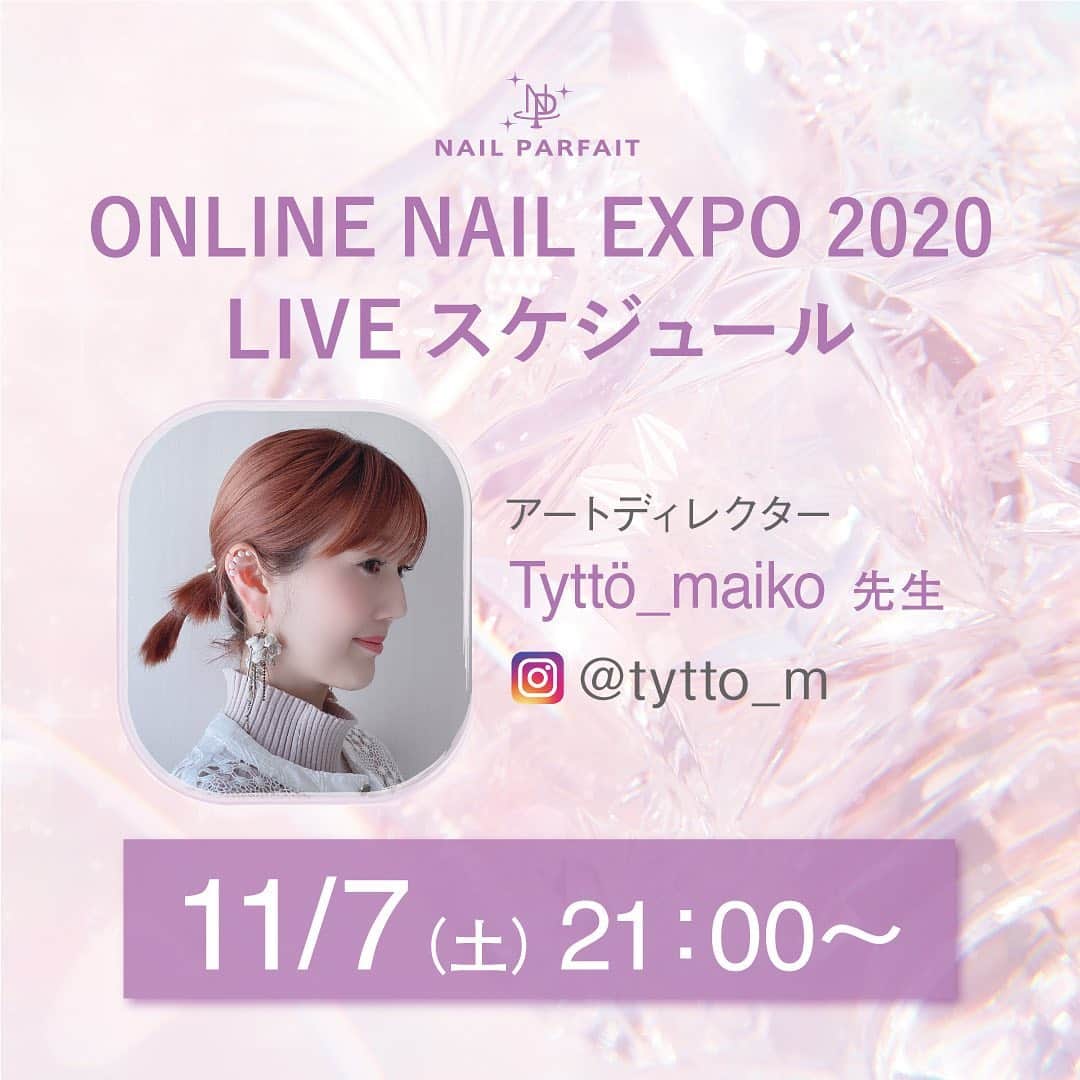 【公式】ネイルパフェ ジェルのインスタグラム