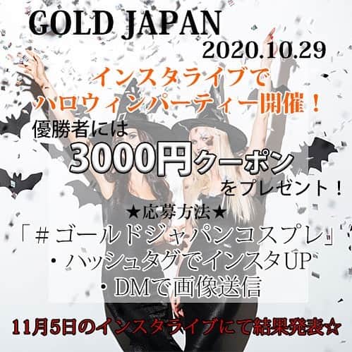 GOLDJAPANのインスタグラム
