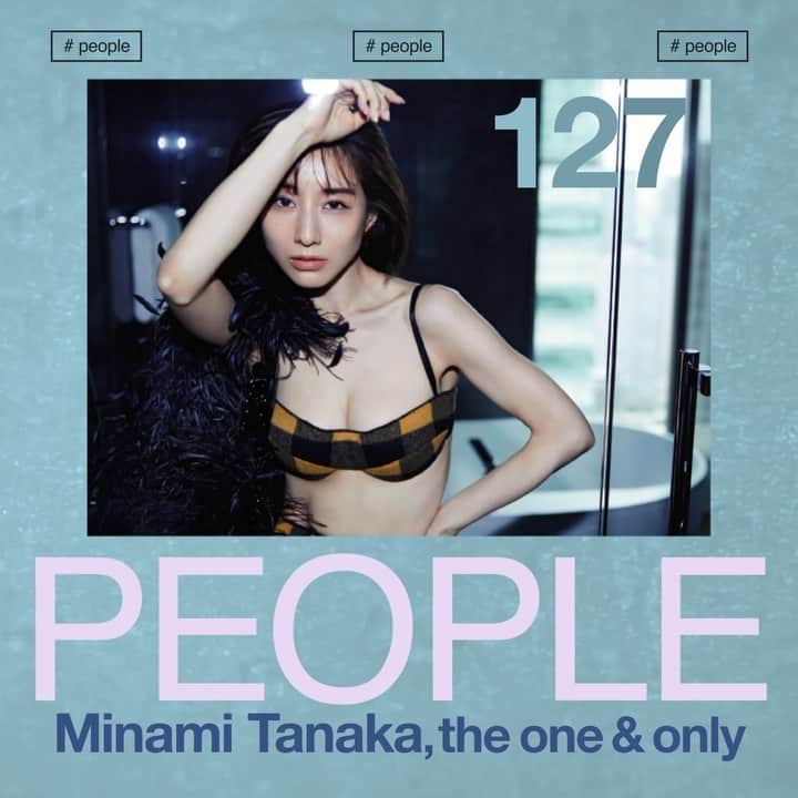 のインスタグラム：「Numéro TOKYO December 2020 No.142﻿ Pleasure「私の密かな喜び」﻿ ﻿ プロフィールURLからチェック！ ➡︎ @numerotokyo﻿ ﻿ #numerotokyo #numerotokyo142 #Pleasure #magazine #mode #fashion #art #culture #beauty #lifestyle #people #photo #tokyo﻿ ﻿ Cover：Sara Bernhöft﻿ Photo：Ina Lekiewicz ﻿ Stylist：Ashlee Barrett-Bourmier﻿ Hair：Anna Cofone﻿ Makeup：Sunna Bjork﻿ Edit：Midori Oiwa﻿ ﻿ Special Cover：Gen Hoshino﻿ Photo：Kazumi Kurigami ﻿ Stylist：Teppei﻿ Hair & Makeup：Go Takakusagi﻿ Director：Ako Tanaka　﻿ Edit：Sayaka Ito﻿ Special Thanks：Maki Konikson﻿ ﻿ Cover Design : Takeshi Hamada﻿ Animation & Track：Kenji Kihara」