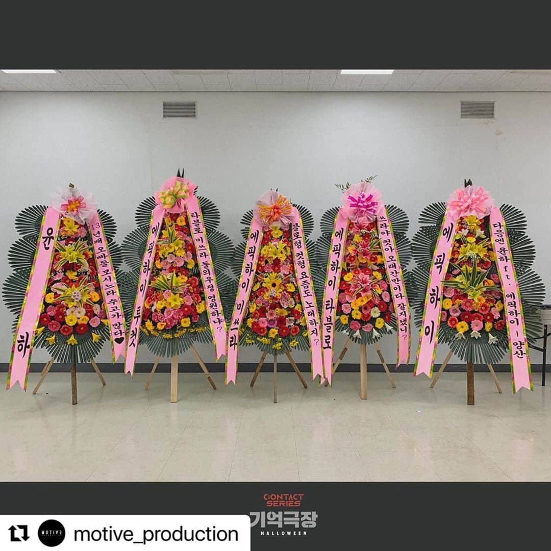 DJトゥーカッツ さんのインスタグラム写真 - (DJトゥーカッツ Instagram)「#Repost @motive_production  ・・・ ⠀ ⠀  에픽하이 X 윤하와 함께하는 가장 특별한 할로윈 🎃 C:ONTACT SERIES <기억극장: Halloween>까지 단 하루 !  건강하고 착한 할로윈 파티를 즐기기로 선택해주신 여러분들에게 에픽하이와 윤하가 서로에게 보내는 축하 화환을 공개합니다 :) 각자의 공간에서 공연장의 분위기를 느껴보세요 ✨💫 ⠀  - 2020.10.30(FRI) 9PM (KST) C:ONTACT SERIES <Memory Theater: Halloween> ⠀  🎫 Tickets at INTERPARK TICKET 🔗 𝗞𝗢𝗥𝗘𝗔𝗡 bit.ly/3iEbLIS 🔗 𝗚𝗟𝗢𝗕𝗔𝗟 bit.ly/34AKMJ0 ⠀  #CONTACTseries #콘택트시리즈 #기억극장할로윈 #ONLINEconcert #온라인콘서트 #언택트콘서트 #에픽하이 #윤하 #YOUNHA #EPIKHIGH」10月29日 15時41分 - realtukutz