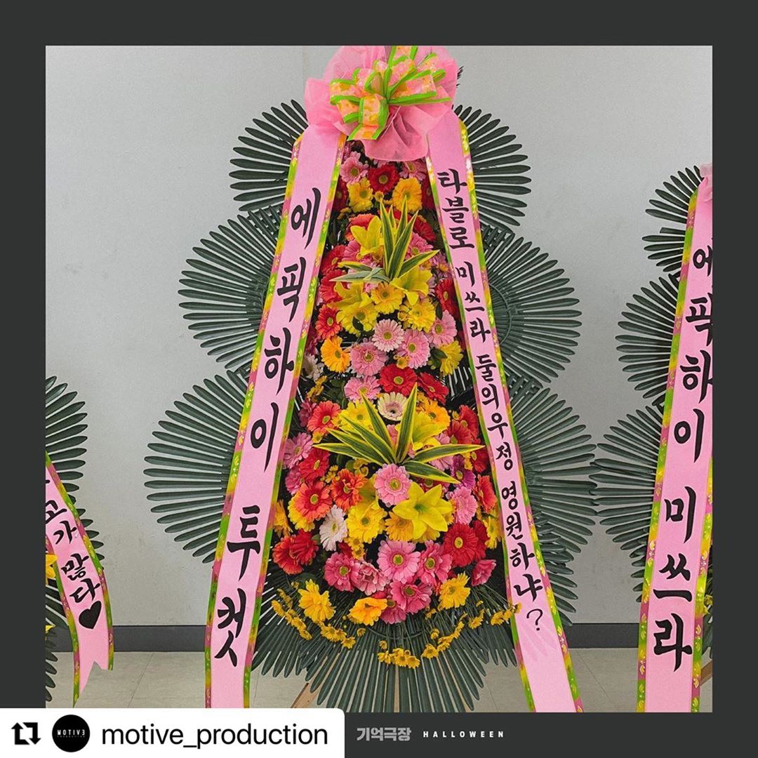 DJトゥーカッツ さんのインスタグラム写真 - (DJトゥーカッツ Instagram)「#Repost @motive_production  ・・・ ⠀ ⠀  에픽하이 X 윤하와 함께하는 가장 특별한 할로윈 🎃 C:ONTACT SERIES <기억극장: Halloween>까지 단 하루 !  건강하고 착한 할로윈 파티를 즐기기로 선택해주신 여러분들에게 에픽하이와 윤하가 서로에게 보내는 축하 화환을 공개합니다 :) 각자의 공간에서 공연장의 분위기를 느껴보세요 ✨💫 ⠀  - 2020.10.30(FRI) 9PM (KST) C:ONTACT SERIES <Memory Theater: Halloween> ⠀  🎫 Tickets at INTERPARK TICKET 🔗 𝗞𝗢𝗥𝗘𝗔𝗡 bit.ly/3iEbLIS 🔗 𝗚𝗟𝗢𝗕𝗔𝗟 bit.ly/34AKMJ0 ⠀  #CONTACTseries #콘택트시리즈 #기억극장할로윈 #ONLINEconcert #온라인콘서트 #언택트콘서트 #에픽하이 #윤하 #YOUNHA #EPIKHIGH」10月29日 15時41分 - realtukutz